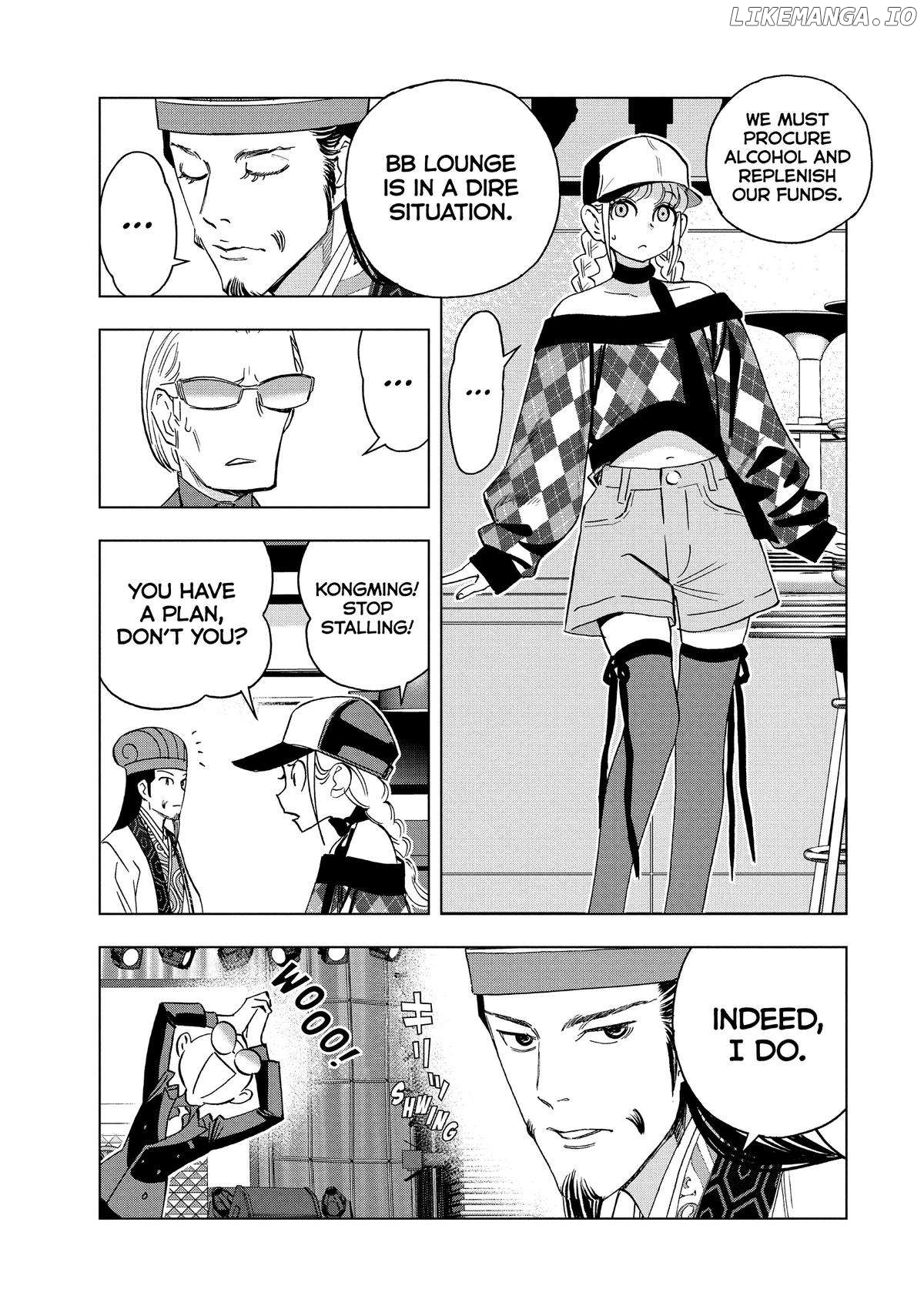 Paripi Koumei Chapter 137 - page 3