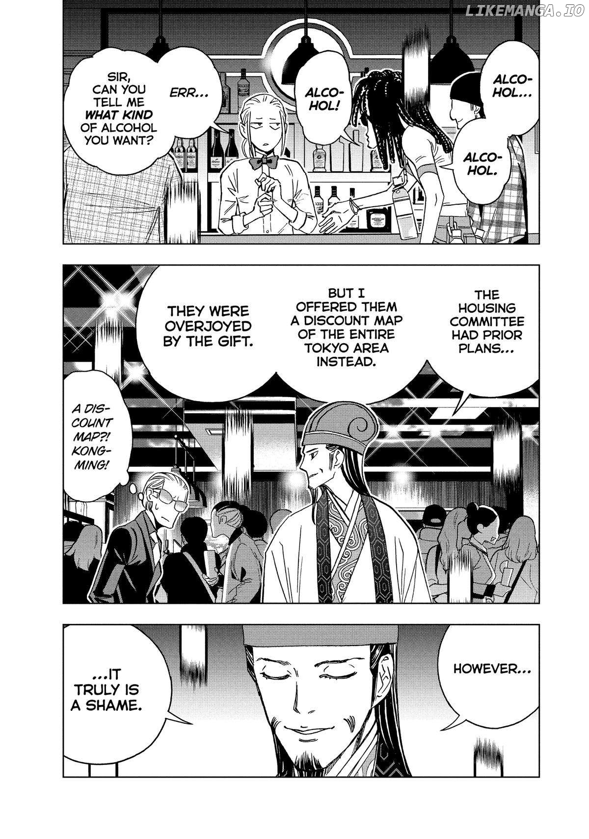 Paripi Koumei Chapter 139 - page 5