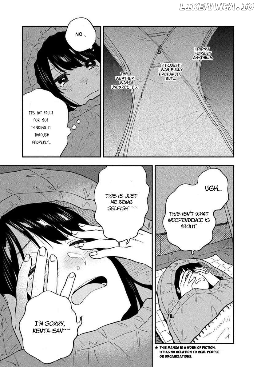 A Rare Marriage How To Grill Our Love Chapter 98 - page 3