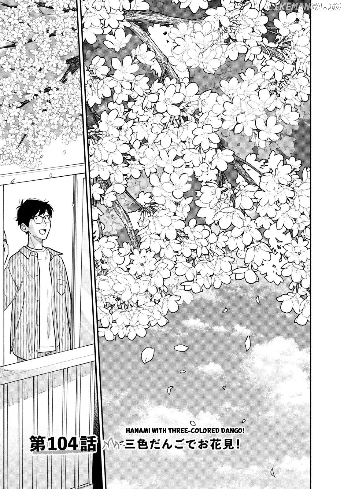 A Rare Marriage How To Grill Our Love Chapter 104 - page 3
