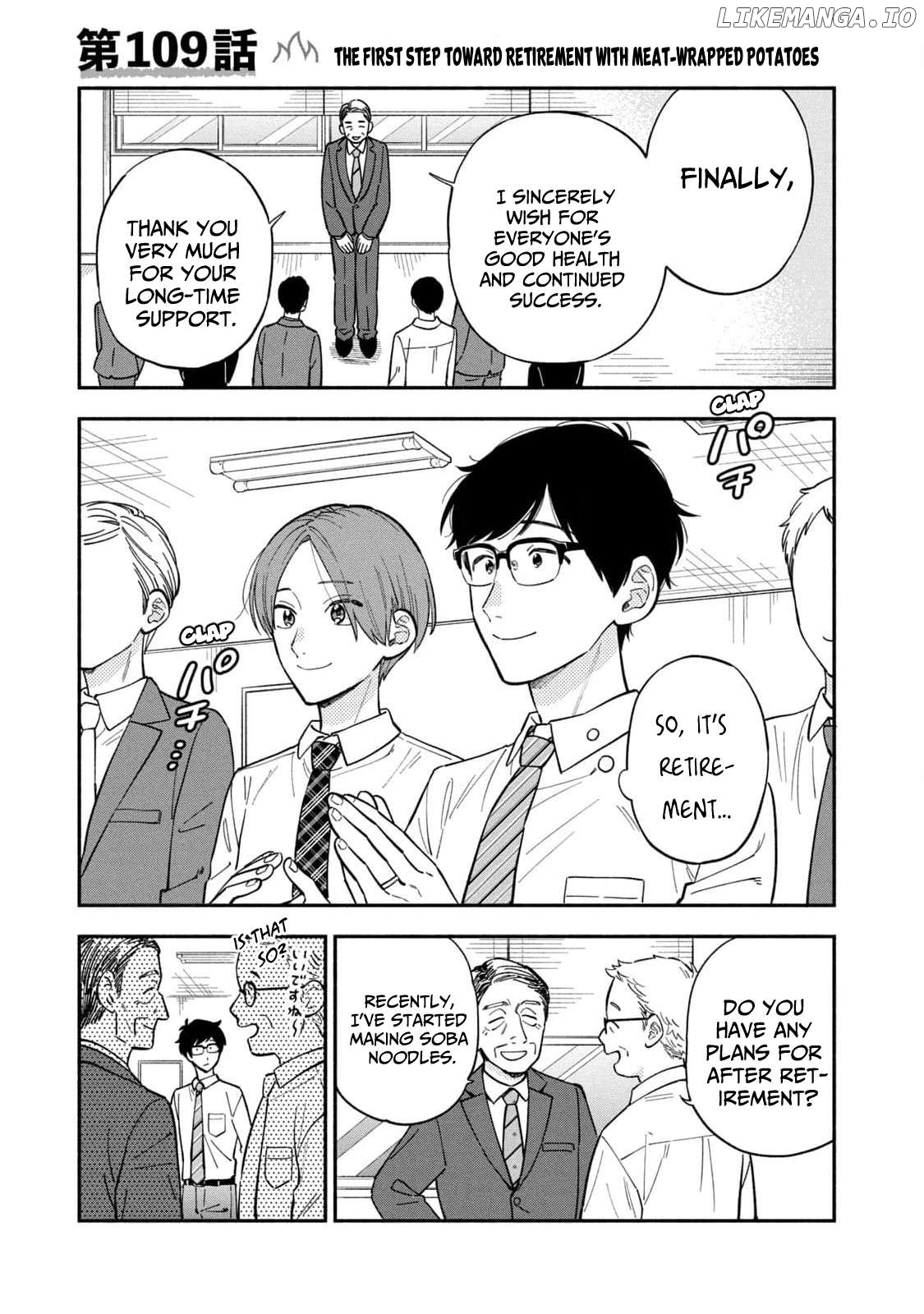 A Rare Marriage How To Grill Our Love Chapter 109 - page 1