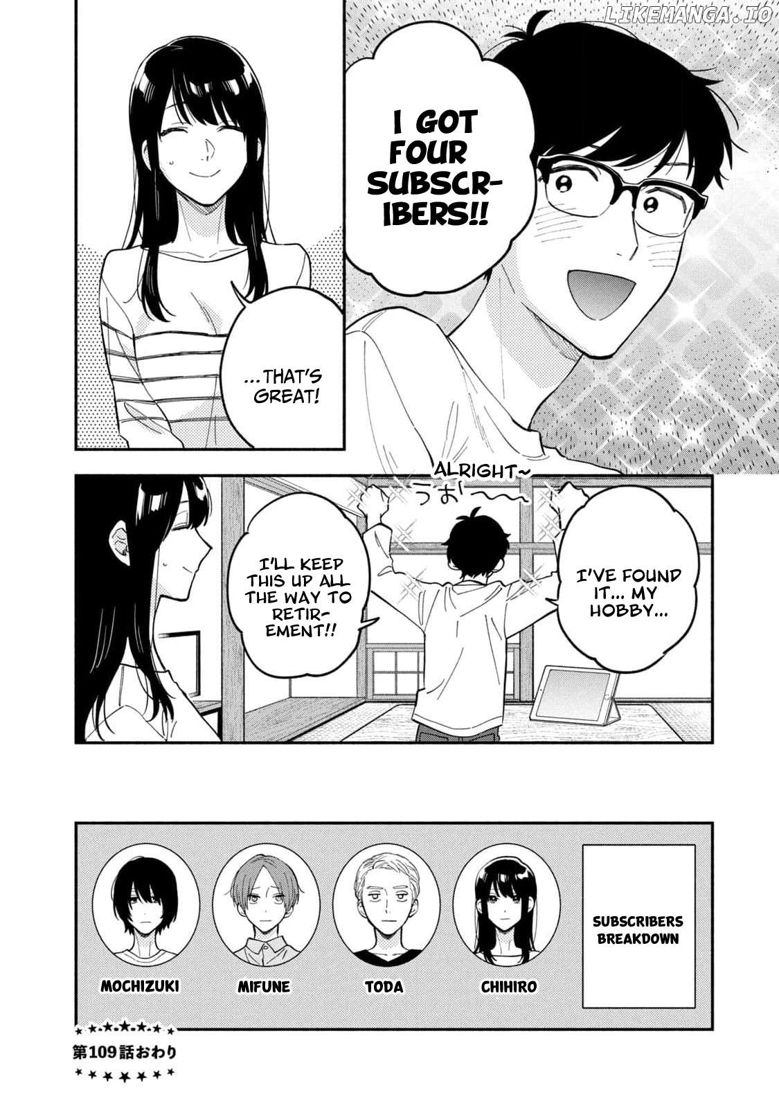 A Rare Marriage How To Grill Our Love Chapter 109 - page 16