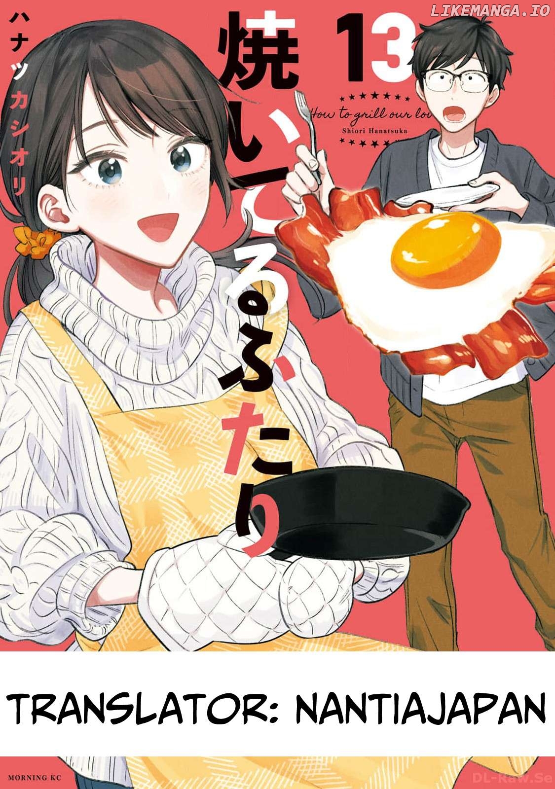 A Rare Marriage How To Grill Our Love Chapter 109 - page 19