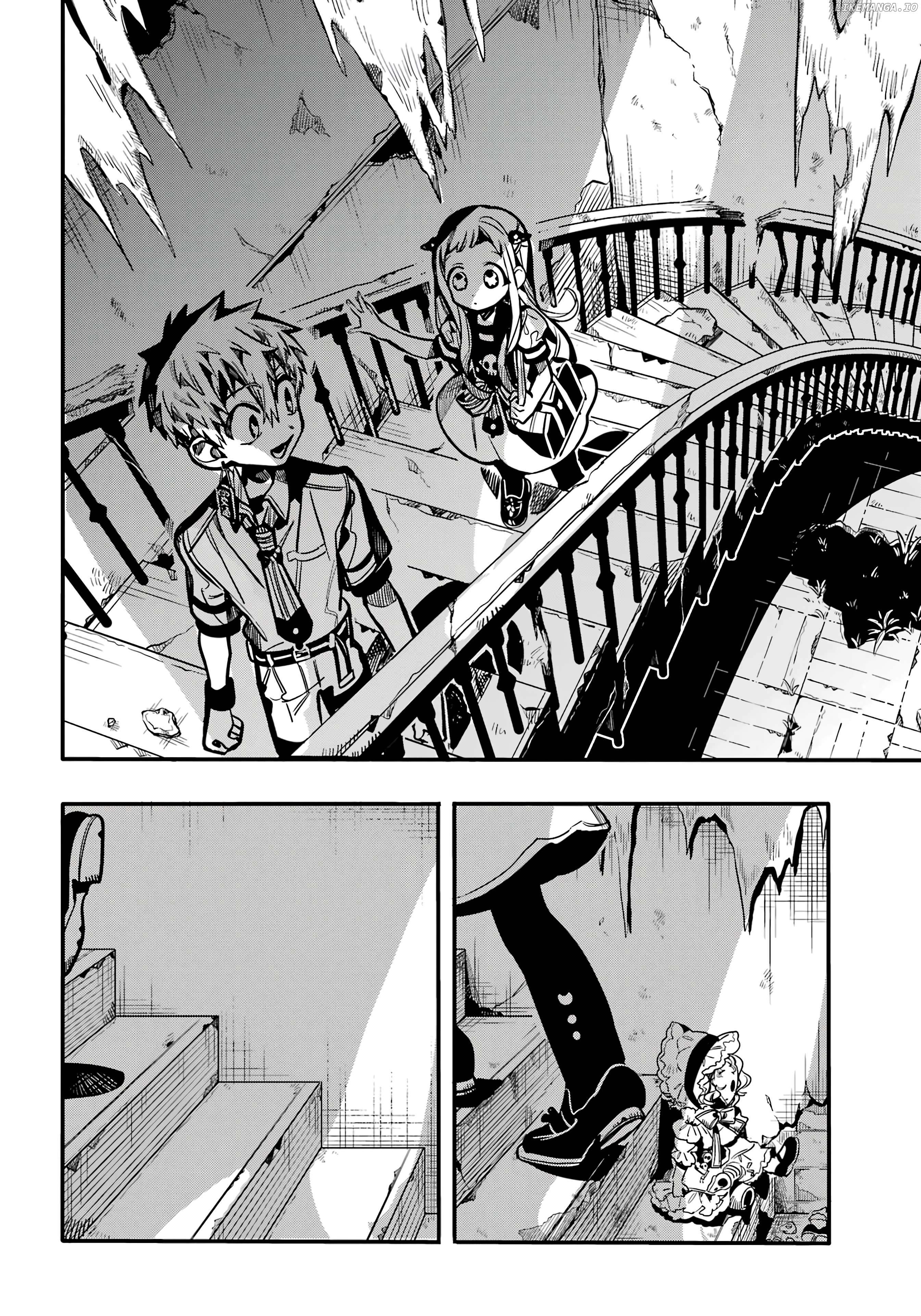Jibaku Shounen Hanako-Kun Chapter 119 - page 17