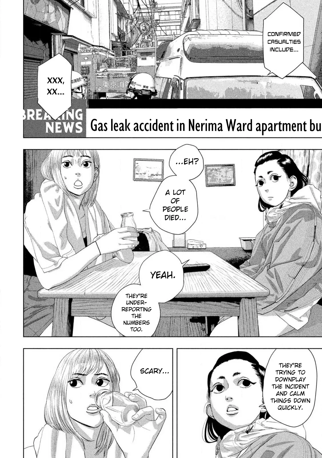 Under Ninja Chapter 129 - page 12