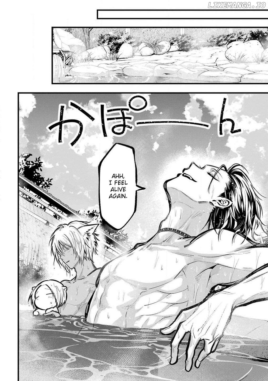 Miyabichi No Onmyouji Chapter 35 - page 16