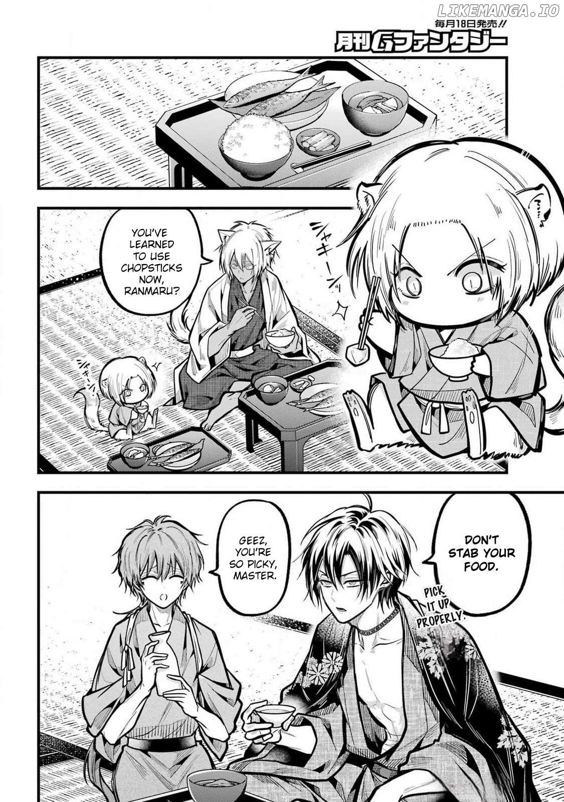 Miyabichi No Onmyouji Chapter 35 - page 24