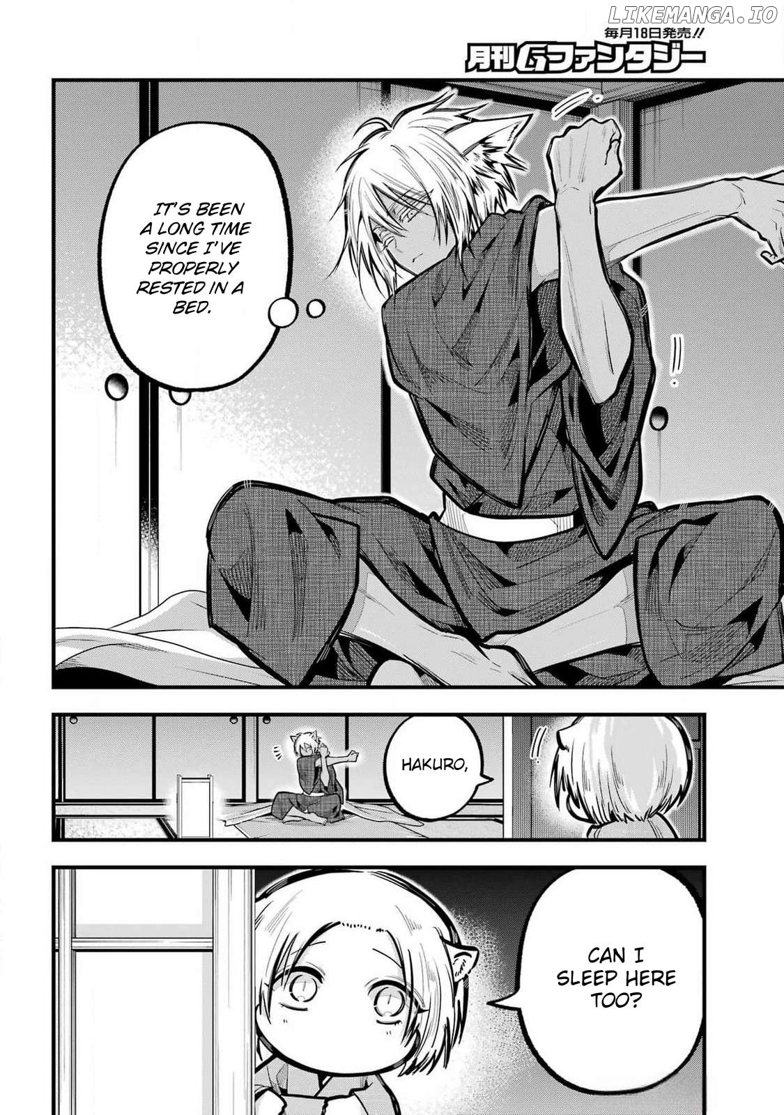 Miyabichi No Onmyouji Chapter 35 - page 26