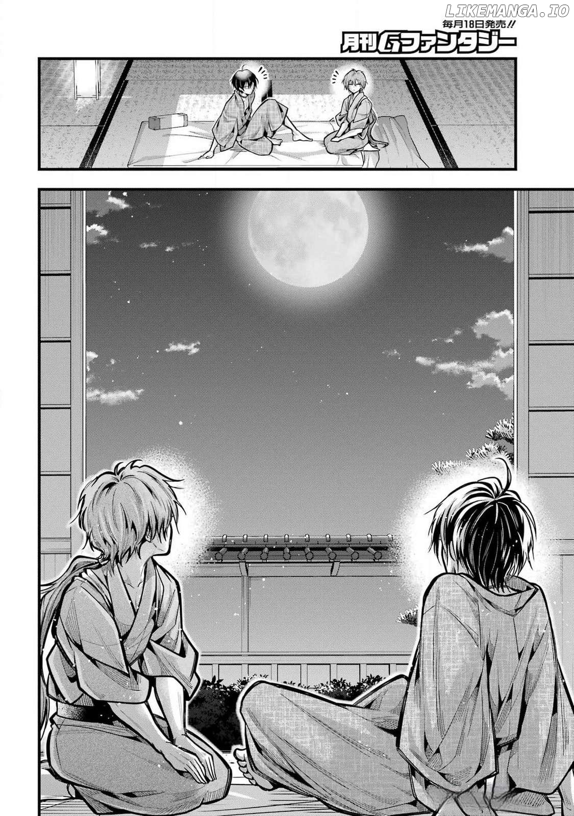 Miyabichi No Onmyouji Chapter 35 - page 32
