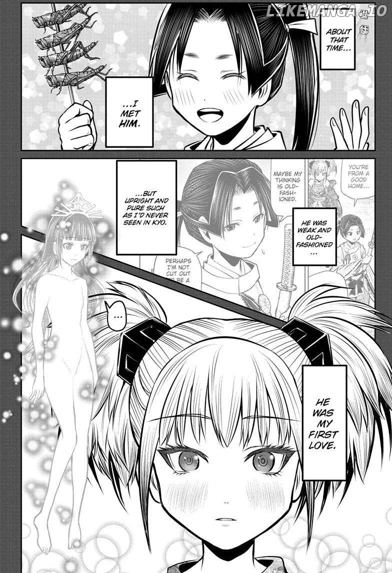 The Elusive Samurai Chapter 175 - page 7