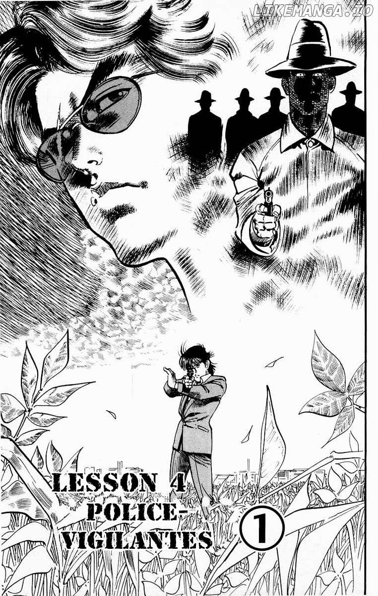 Jesus - Manga Chapter 110 - page 1