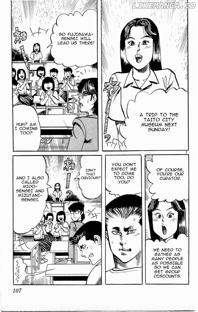 Jesus - Manga Chapter 112 - page 7