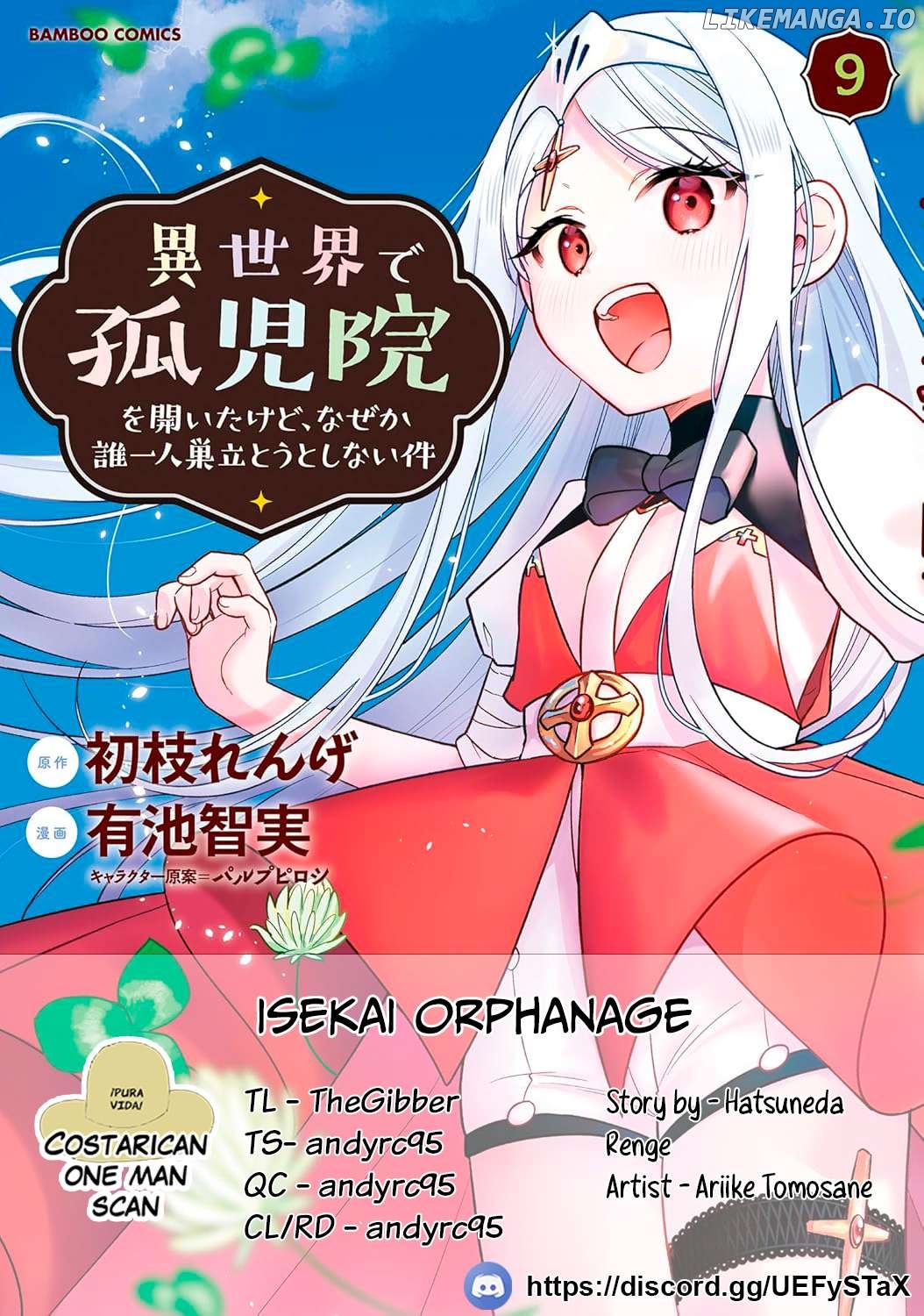 Isekai de Kojiin wo Hiraitakedo, nazeka Darehitori Sudatou to Shinai Ken Chapter 60 - page 1