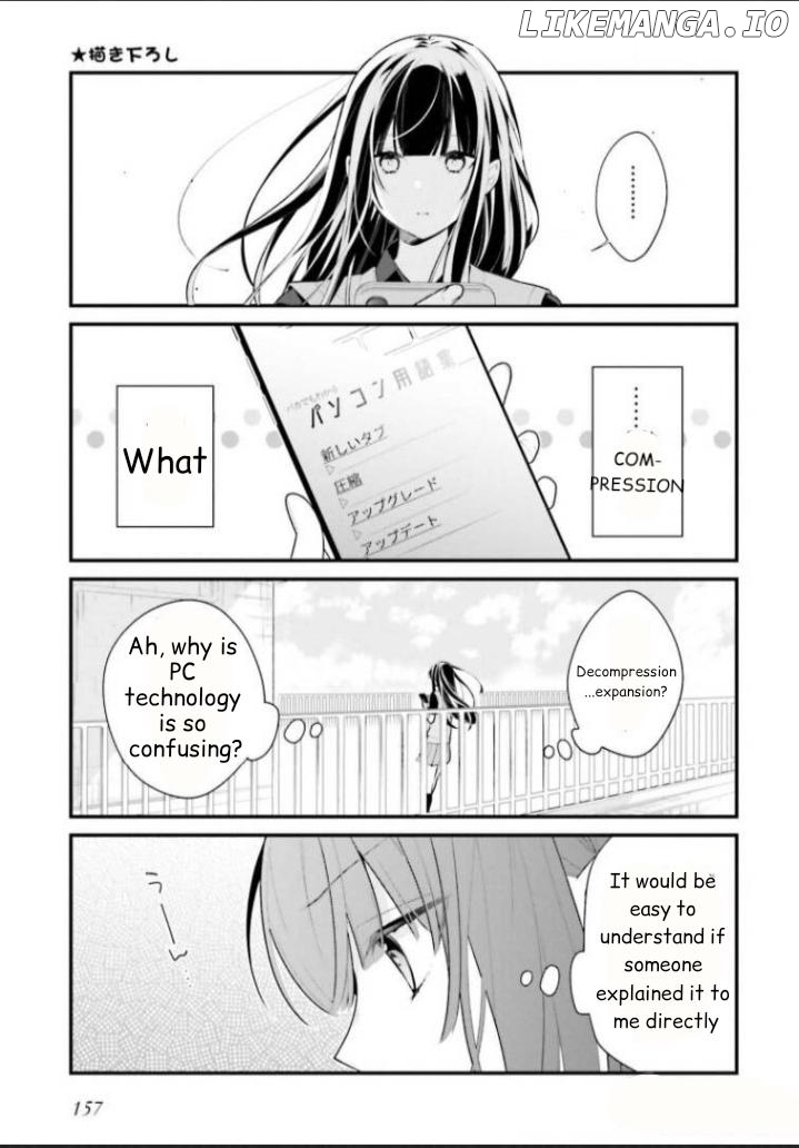 Even If I Were To Die, I Wouldn’t Choose You Chapter 26.5 - page 1