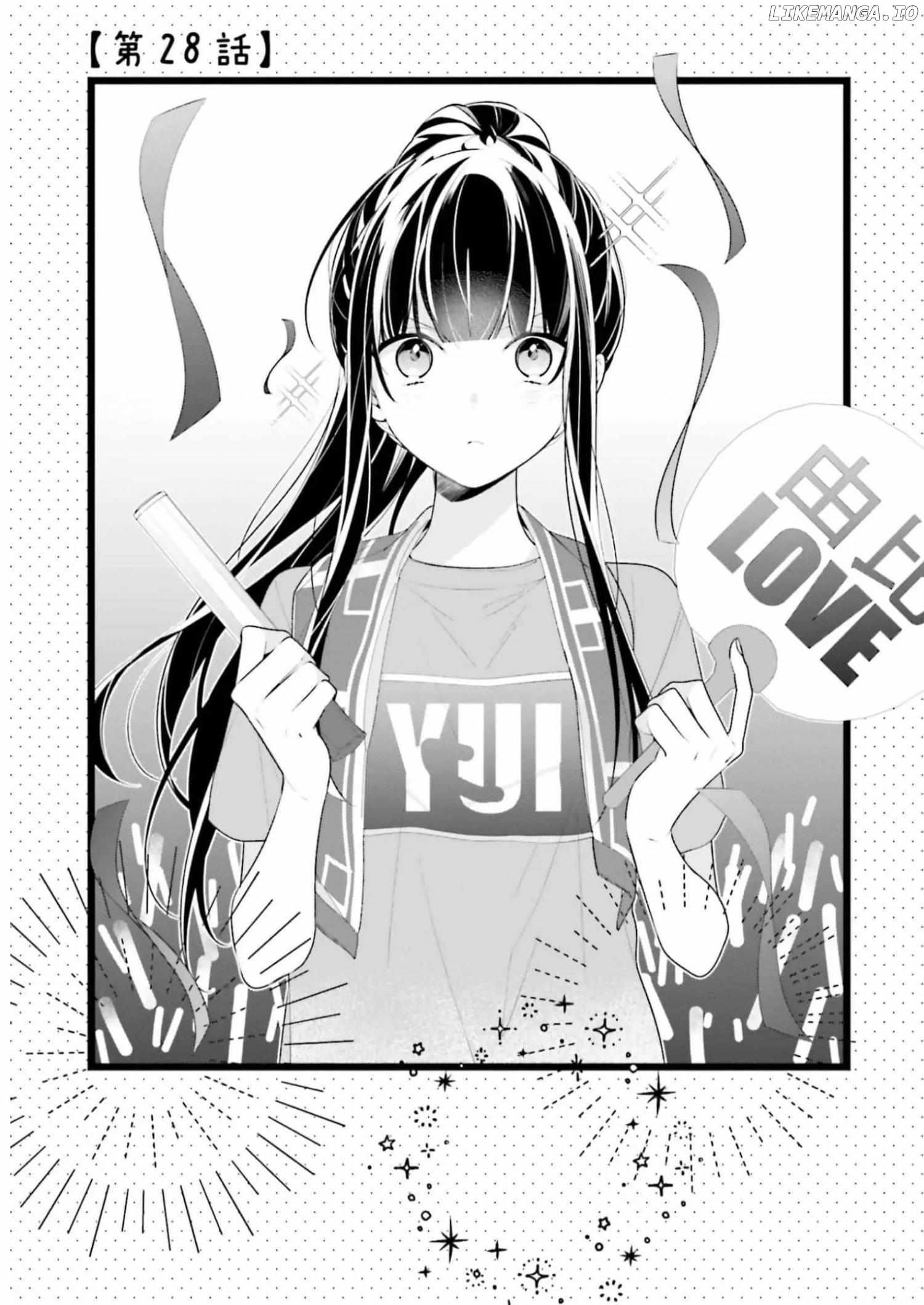 Even If I Were To Die, I Wouldn’t Choose You Chapter 28 - page 1