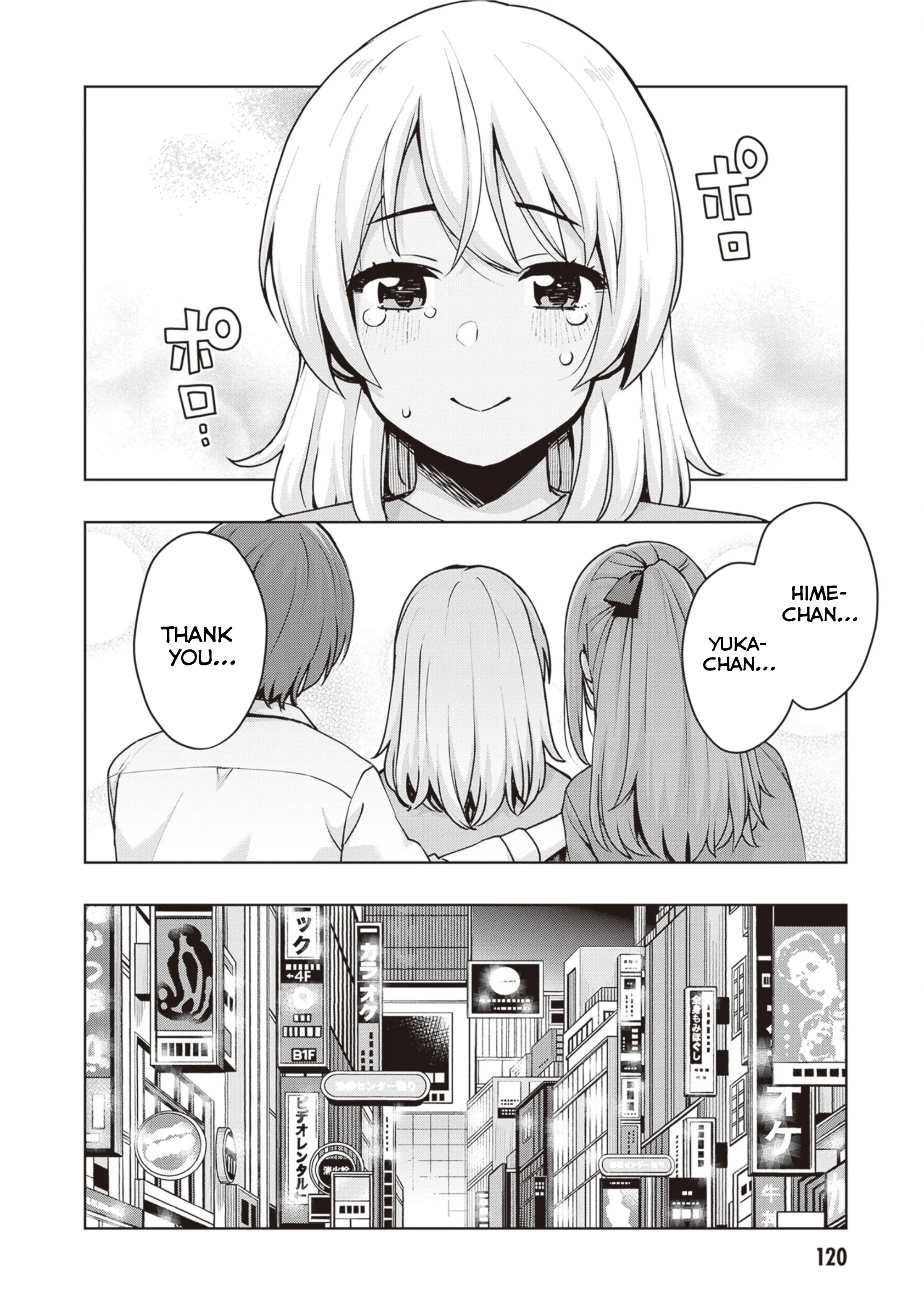 Kuro Gyaru-San Ga Kuru! Chapter 43 - page 14