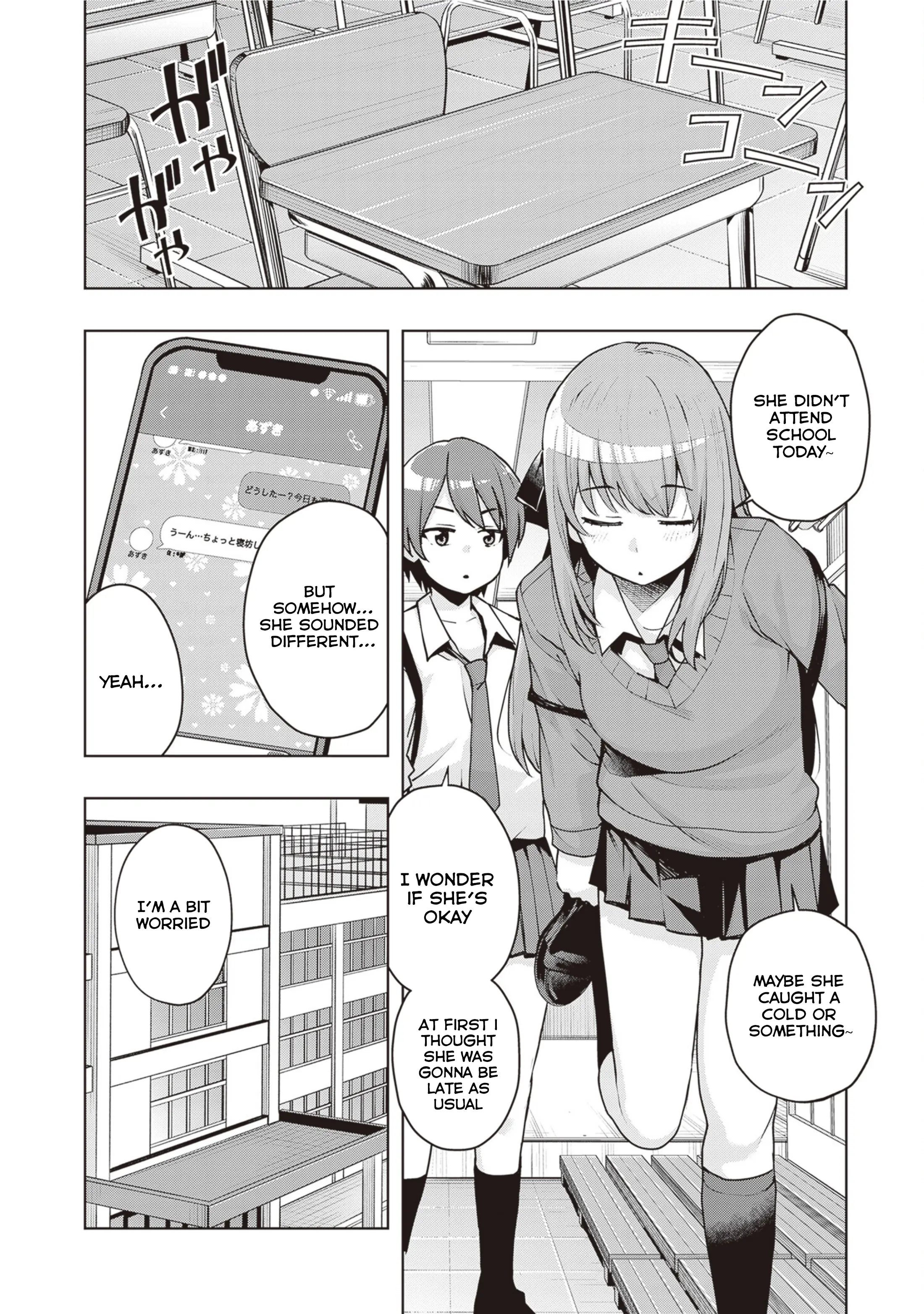 Kuro Gyaru-San Ga Kuru! Chapter 43 - page 4