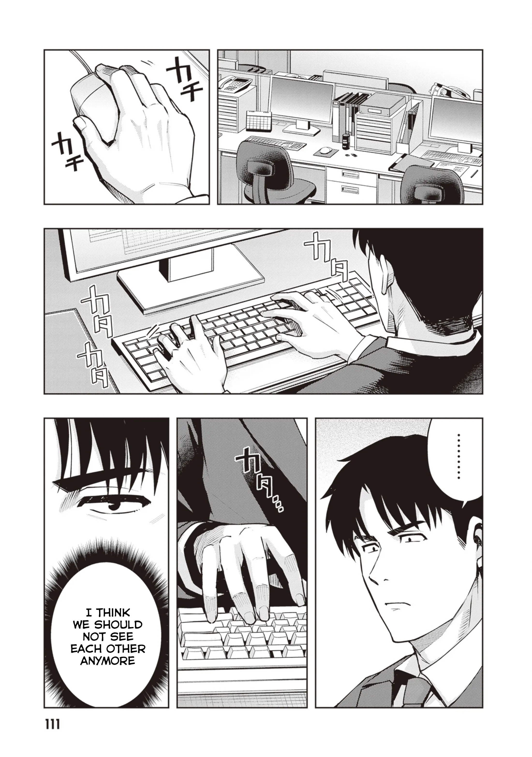 Kuro Gyaru-San Ga Kuru! Chapter 43 - page 5