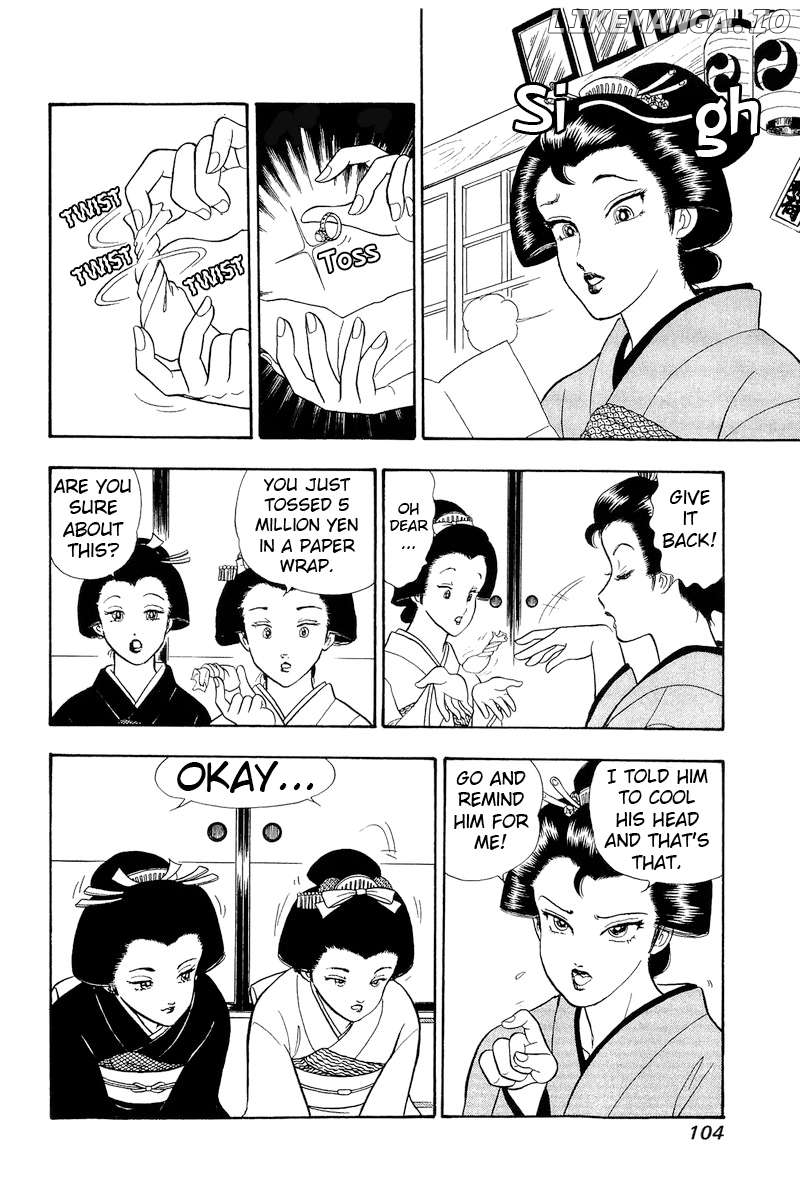 Amai Seikatsu Chapter 319 - page 3
