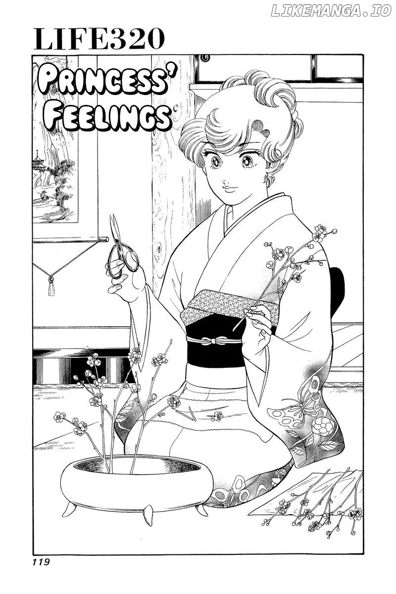 Amai Seikatsu Chapter 320 - page 2