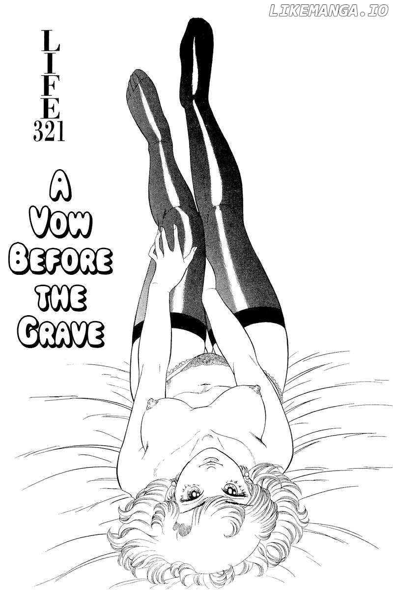 Amai Seikatsu Chapter 321 - page 2