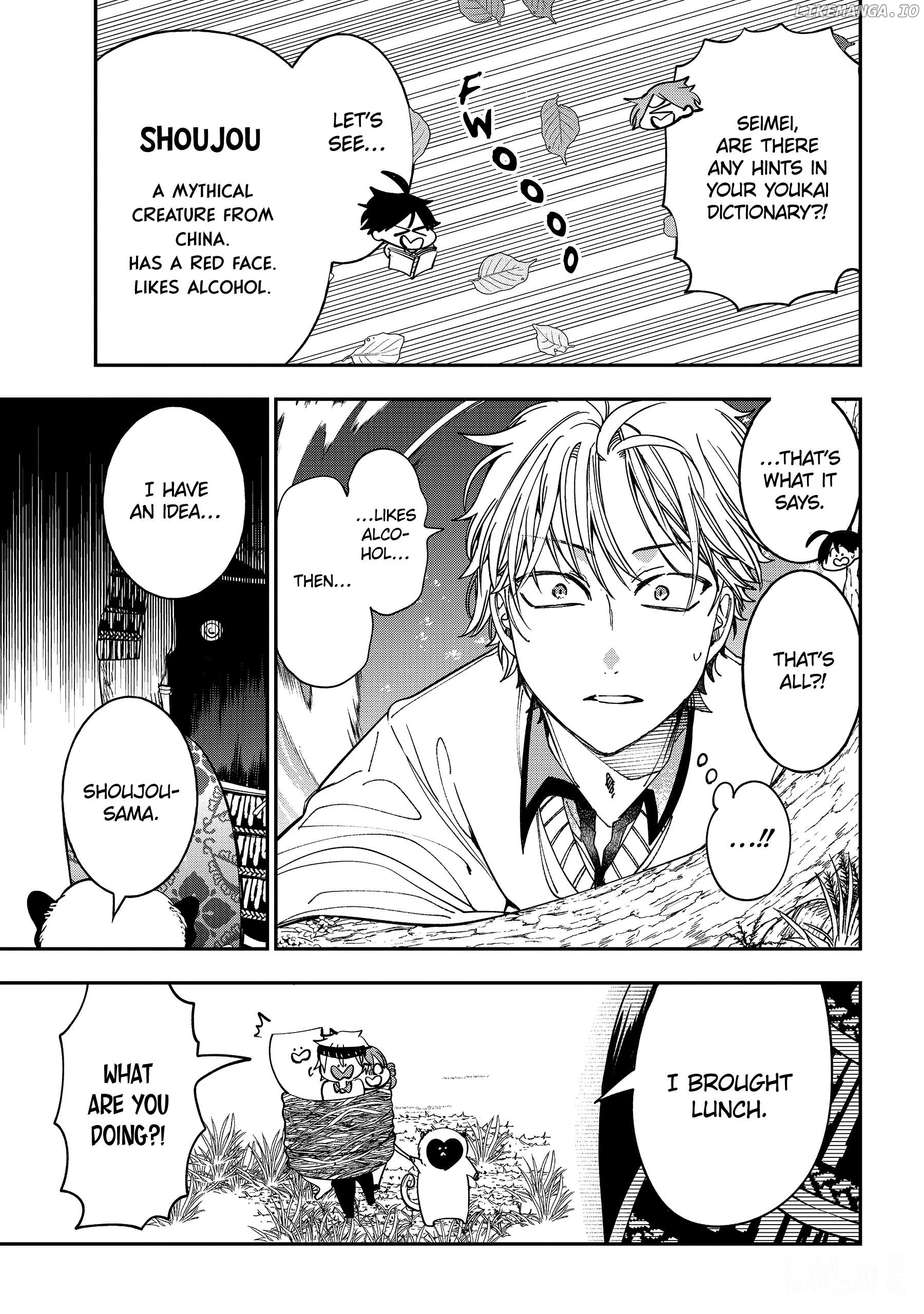 Youkai Gakkou no Sensei Hajimemashita! Chapter 118 - page 17