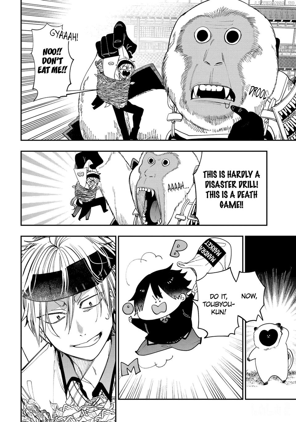Youkai Gakkou no Sensei Hajimemashita! Chapter 118 - page 18