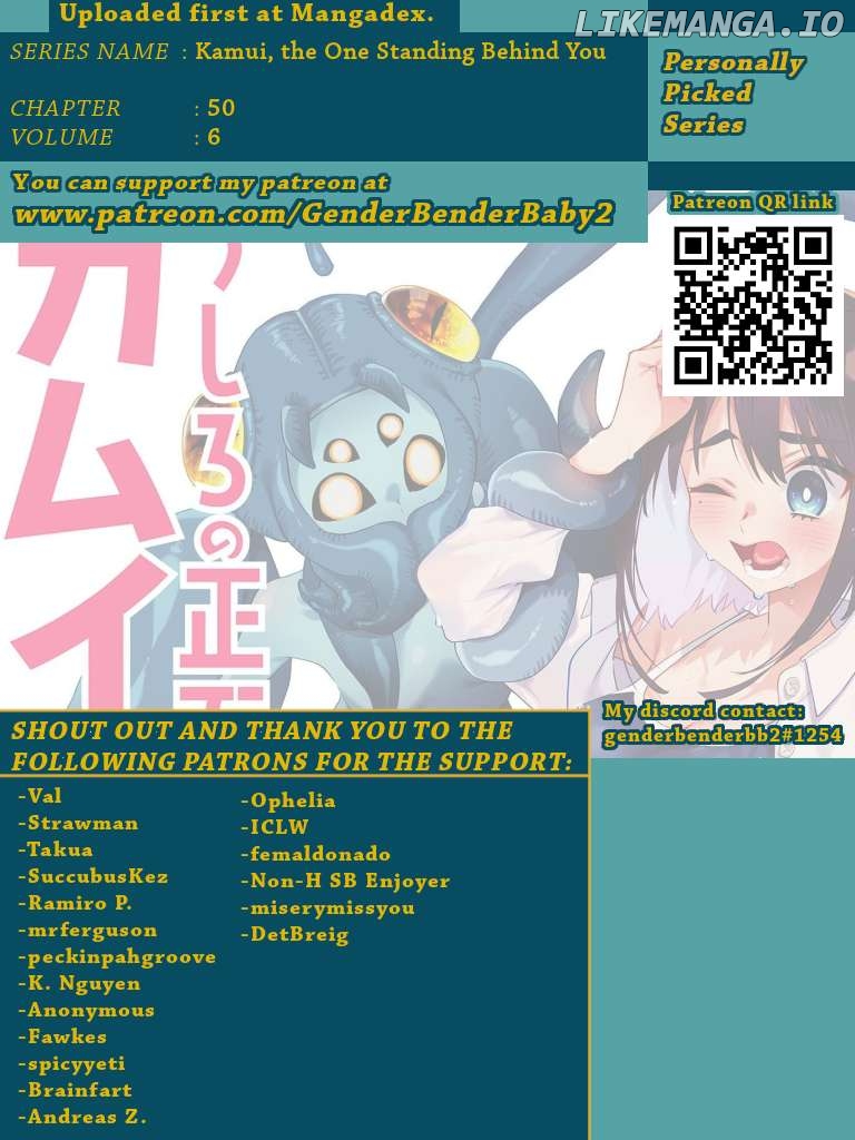 Ushiro no Shoumen Kamui-san Chapter 50 - page 3