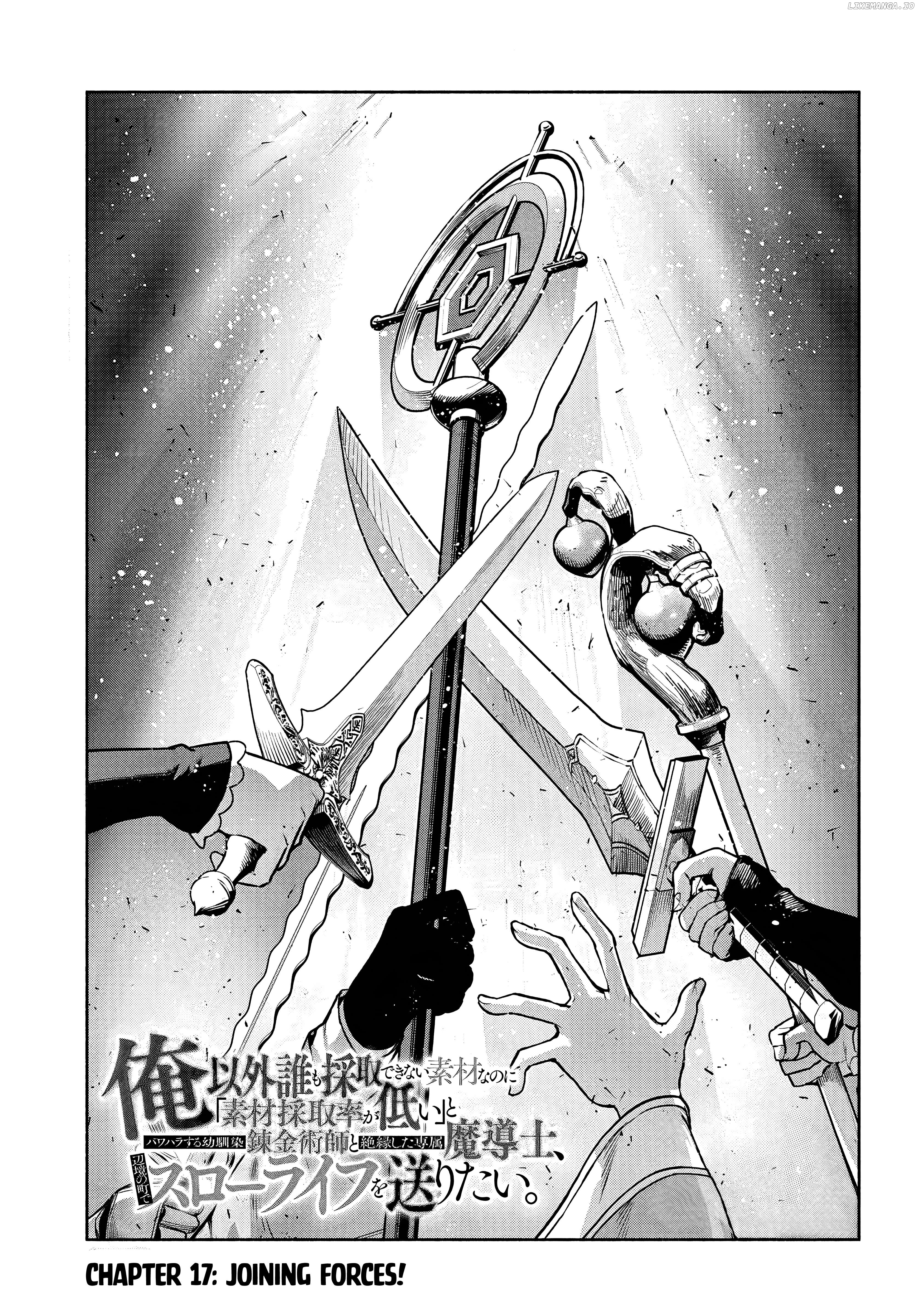 An Exclusive Mage Who Broke up With His Alchemist Childhood Friend, Wants to Lead a Slow Life in a Remote Town Chapter 17 - page 3