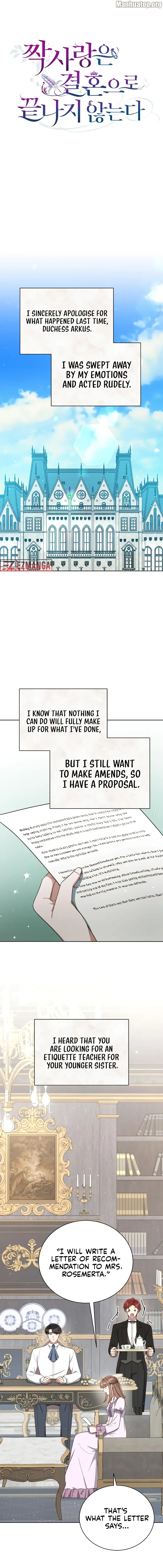 Unrequited Love Doesn’t End With Marriage Chapter 40 - page 17