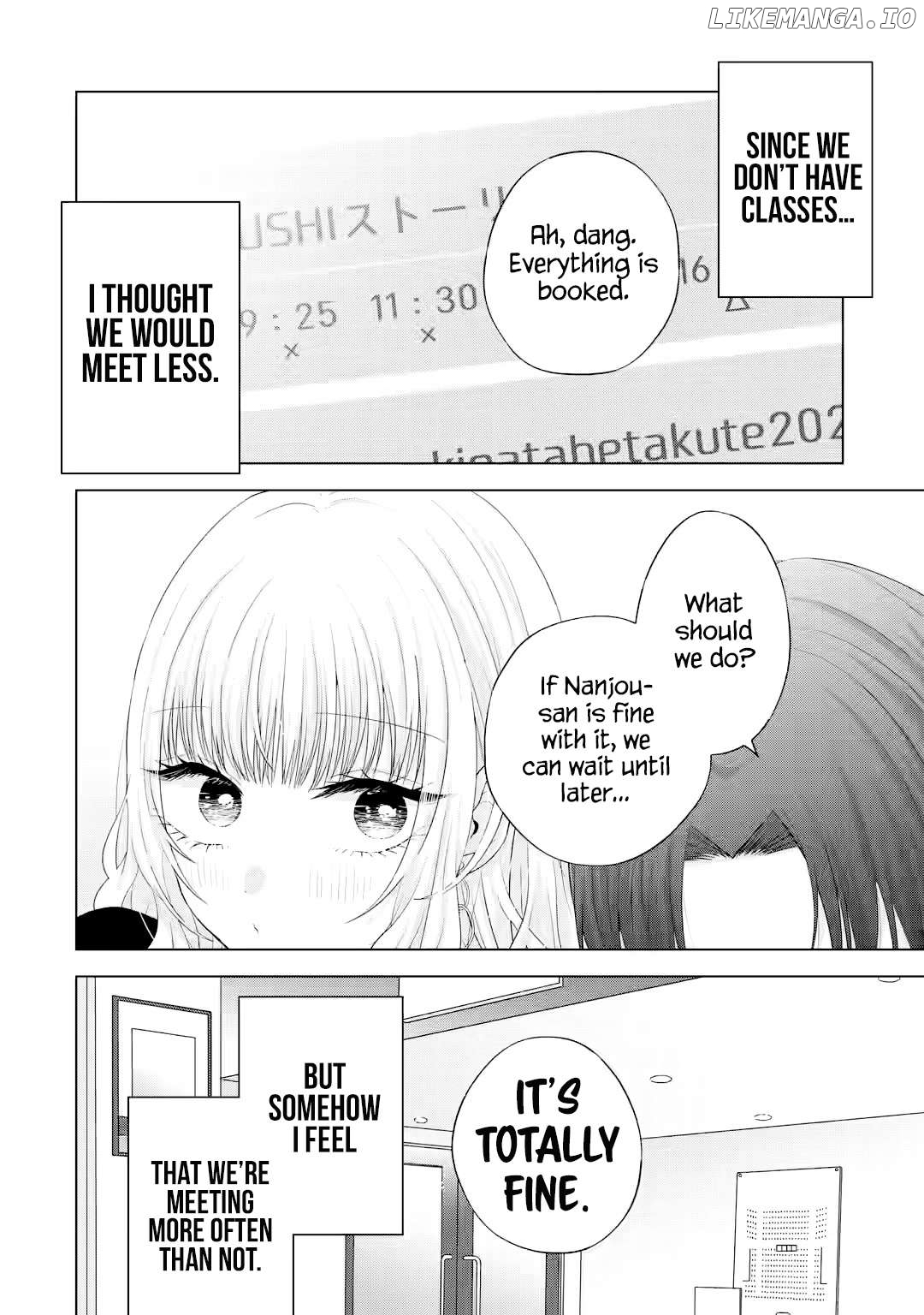 Nanjou-San Wa Boku Ni Dakaretai Chapter 16 - page 3