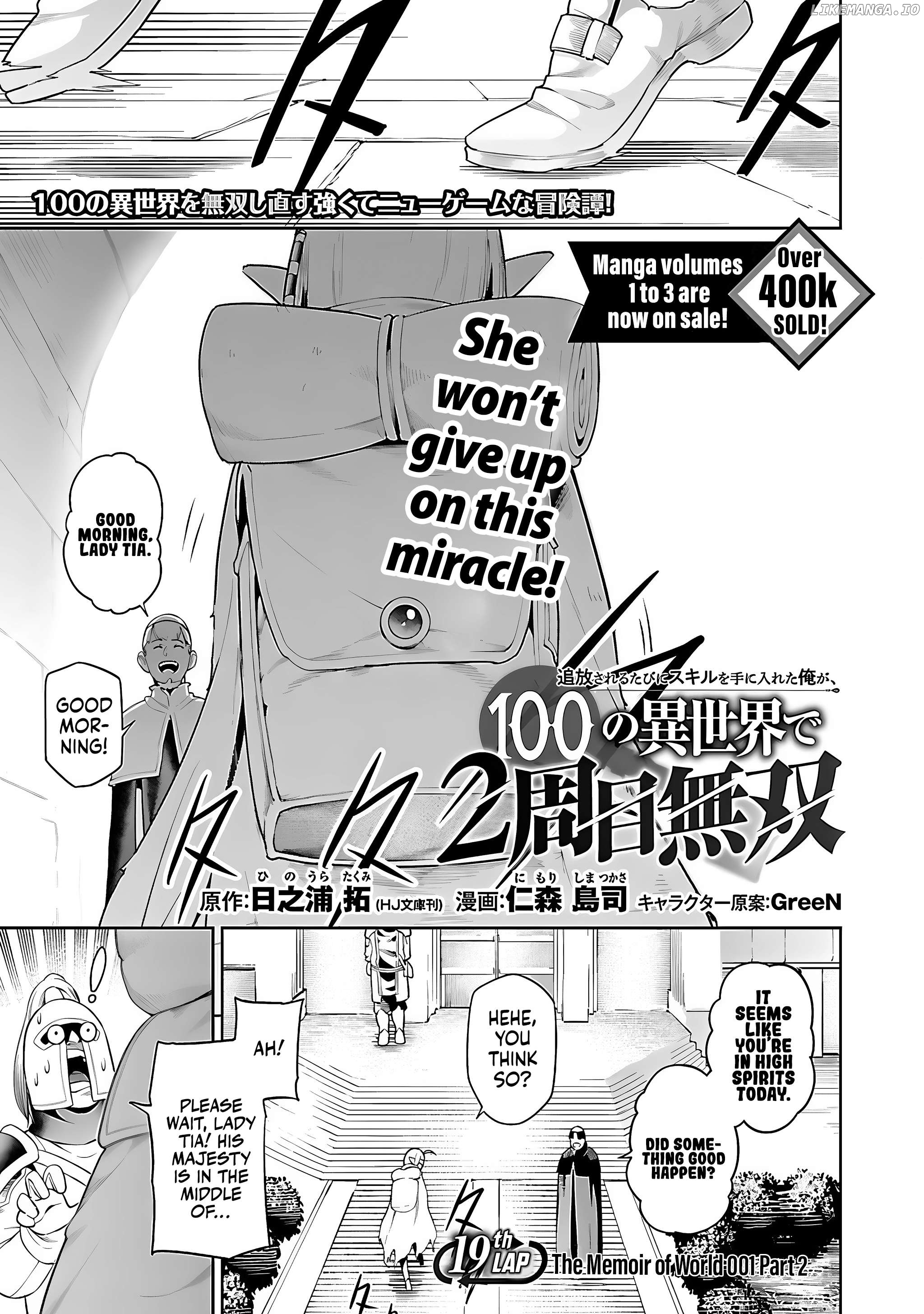 I Got a New Skill Every Time I Was Exiled, and After 100 Different Worlds, I Was Unmatched Chapter 19 - page 2