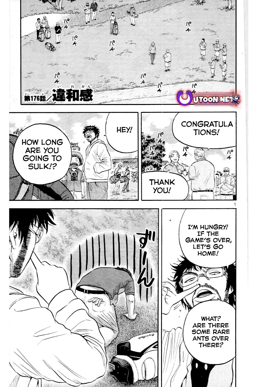 King Golf Chapter 176 - page 6