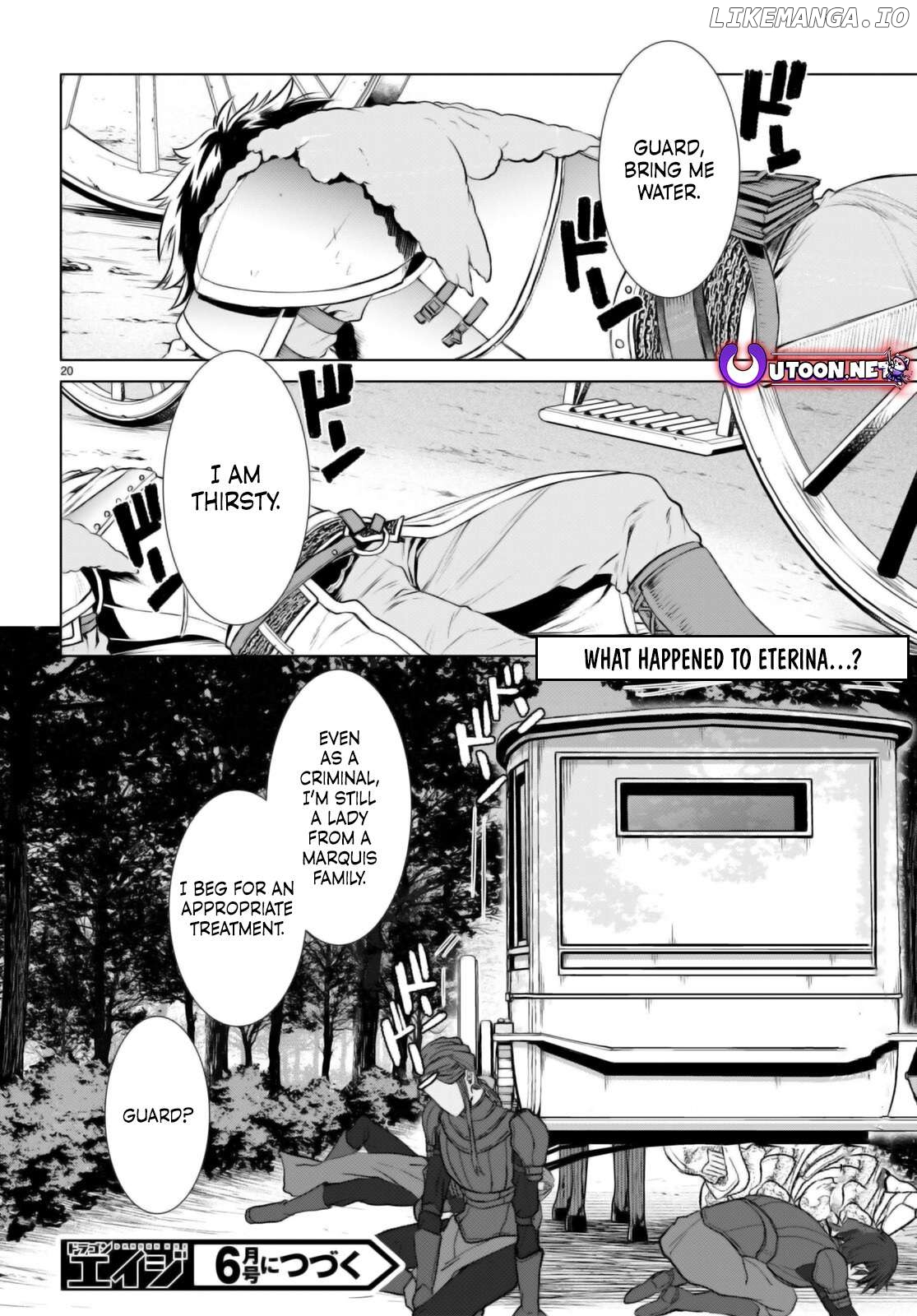 Isekai de Skill wo Kaitai shitara Cheat na Yome ga Zoushoku Shimashita: Gainen Kousa no Structure Chapter 66 - page 21