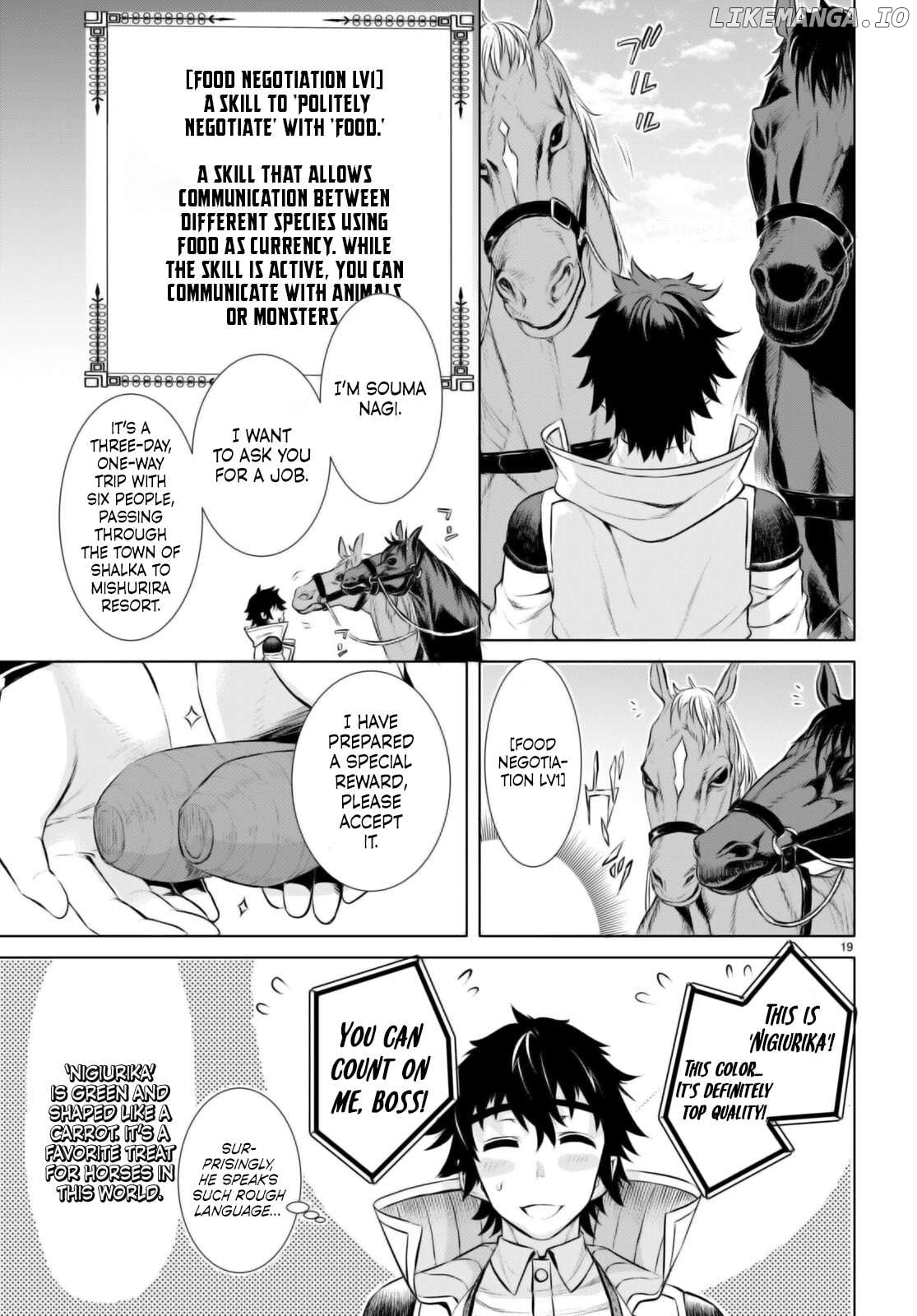 Isekai de Skill wo Kaitai shitara Cheat na Yome ga Zoushoku Shimashita: Gainen Kousa no Structure Chapter 67 - page 20