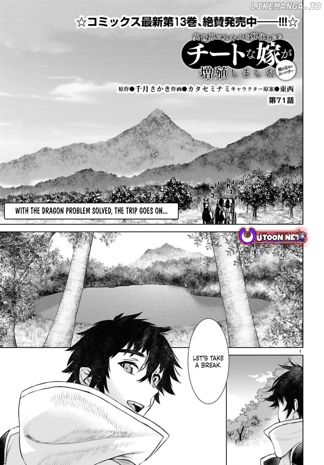 Isekai de Skill wo Kaitai shitara Cheat na Yome ga Zoushoku Shimashita: Gainen Kousa no Structure Chapter 71 - page 2