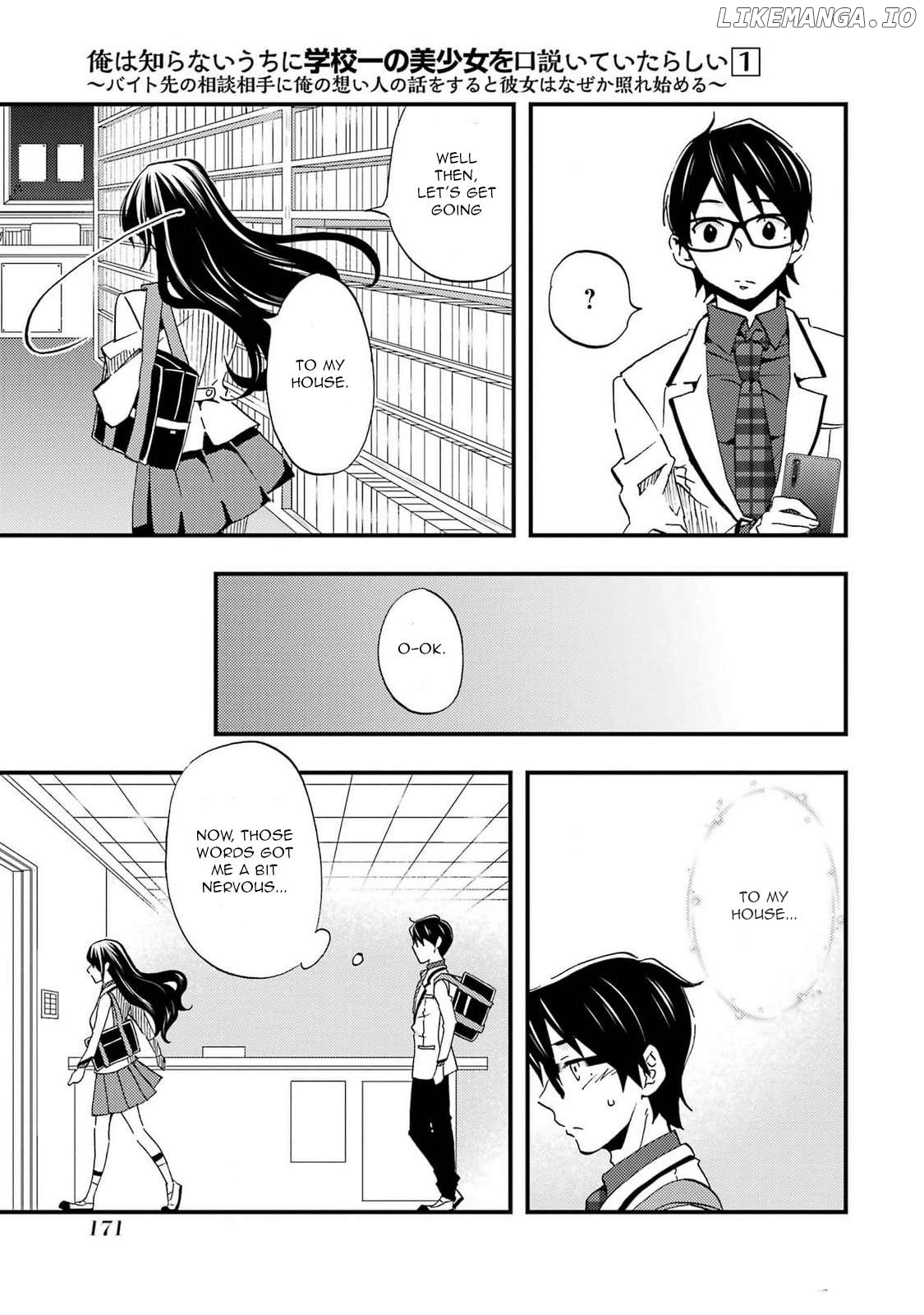 Ore Wa Shiranai Uchi Ni Gakkou Ichi No Bishoujo Wo Kudoite Itarashii Chapter 6 - page 3