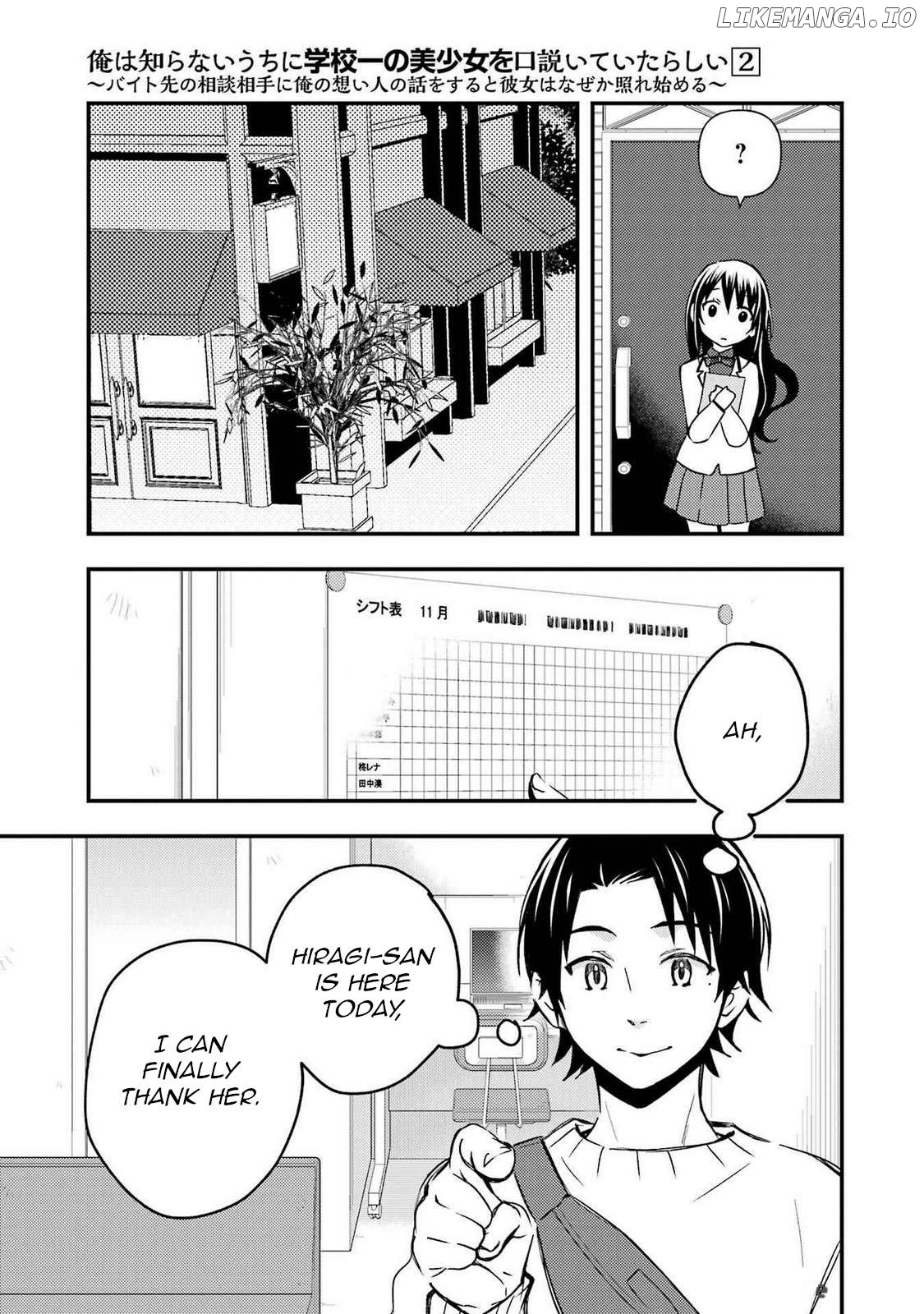 Ore Wa Shiranai Uchi Ni Gakkou Ichi No Bishoujo Wo Kudoite Itarashii Chapter 10 - page 24