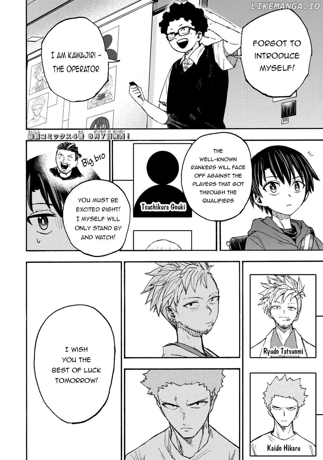 Saikyou De Saisoku No Mugen Level Up Chapter 38 - page 3