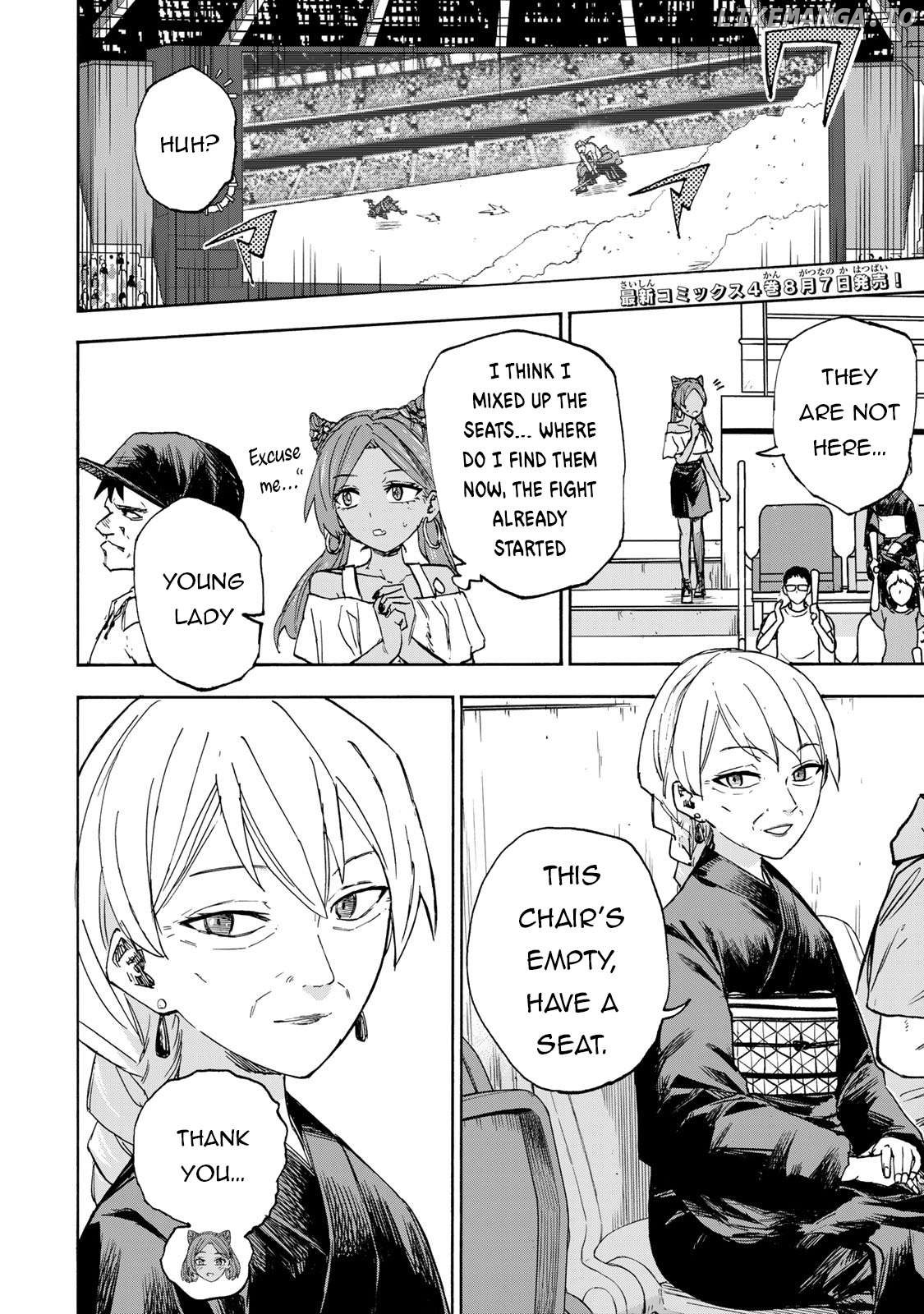 Saikyou De Saisoku No Mugen Level Up Chapter 40 - page 3