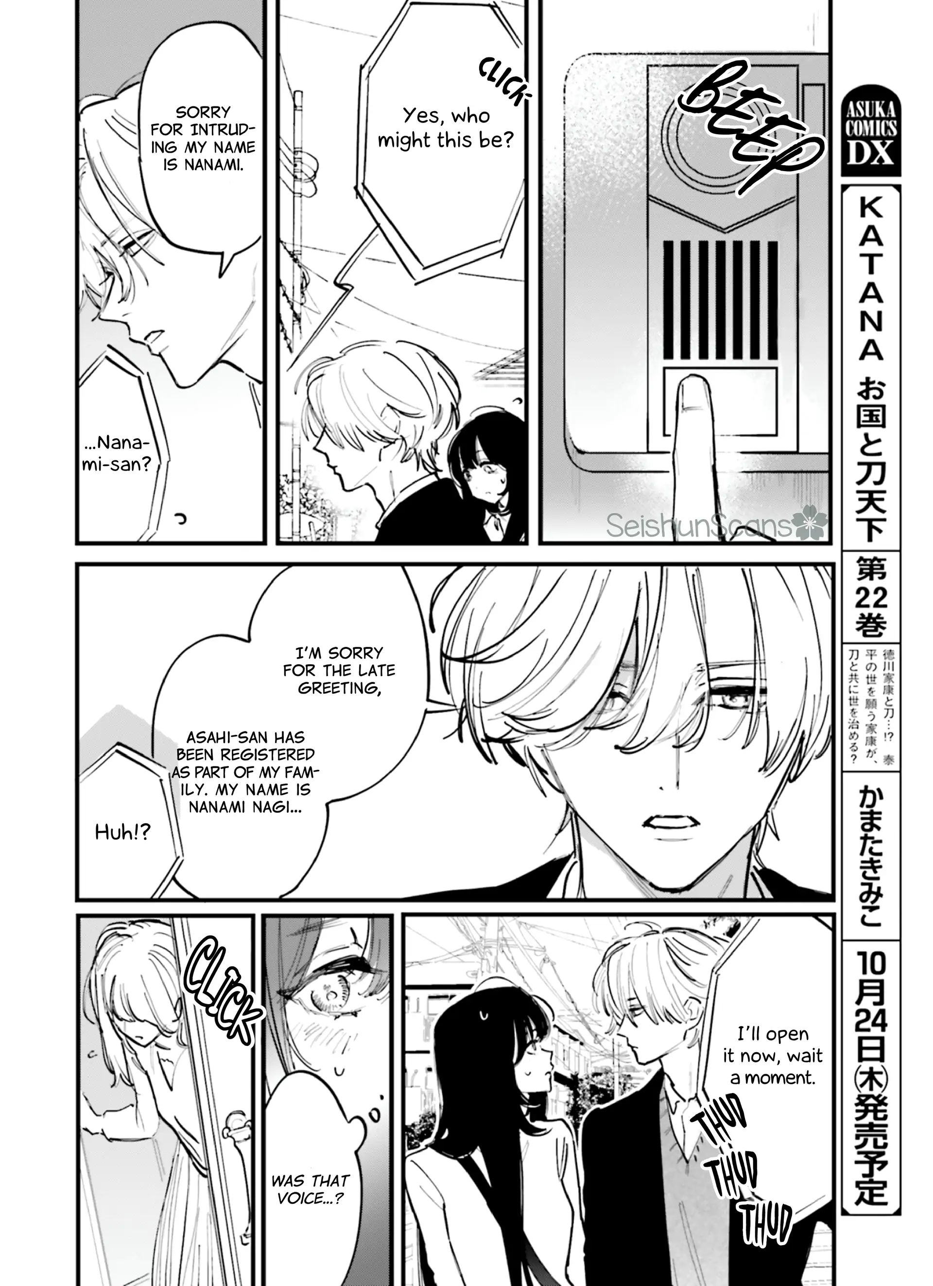 Kingyoya-San No Karisome Fuufu Chapter 12 - page 11