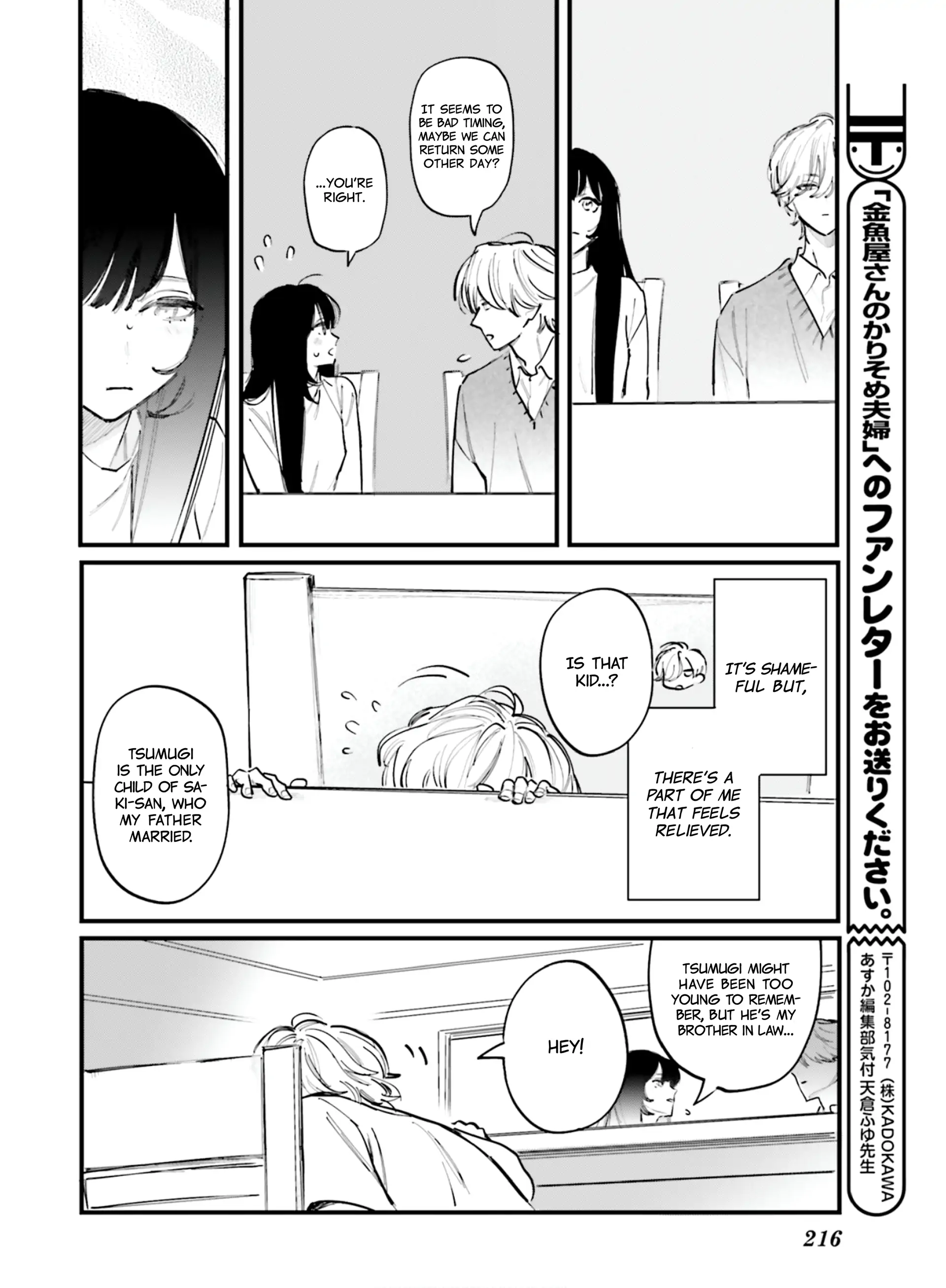 Kingyoya-San No Karisome Fuufu Chapter 12 - page 15