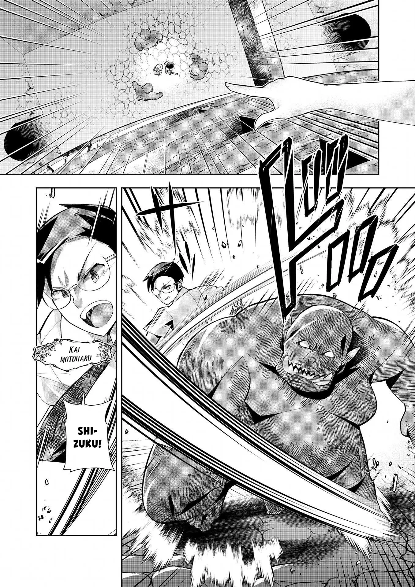 Welcome To Another World, Now Then, Please Die Chapter 8 - page 5