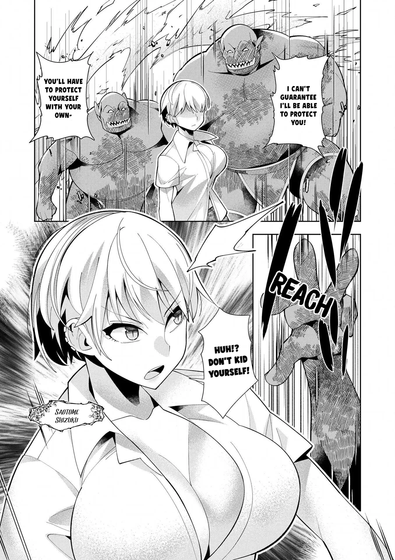 Welcome To Another World, Now Then, Please Die Chapter 8 - page 6