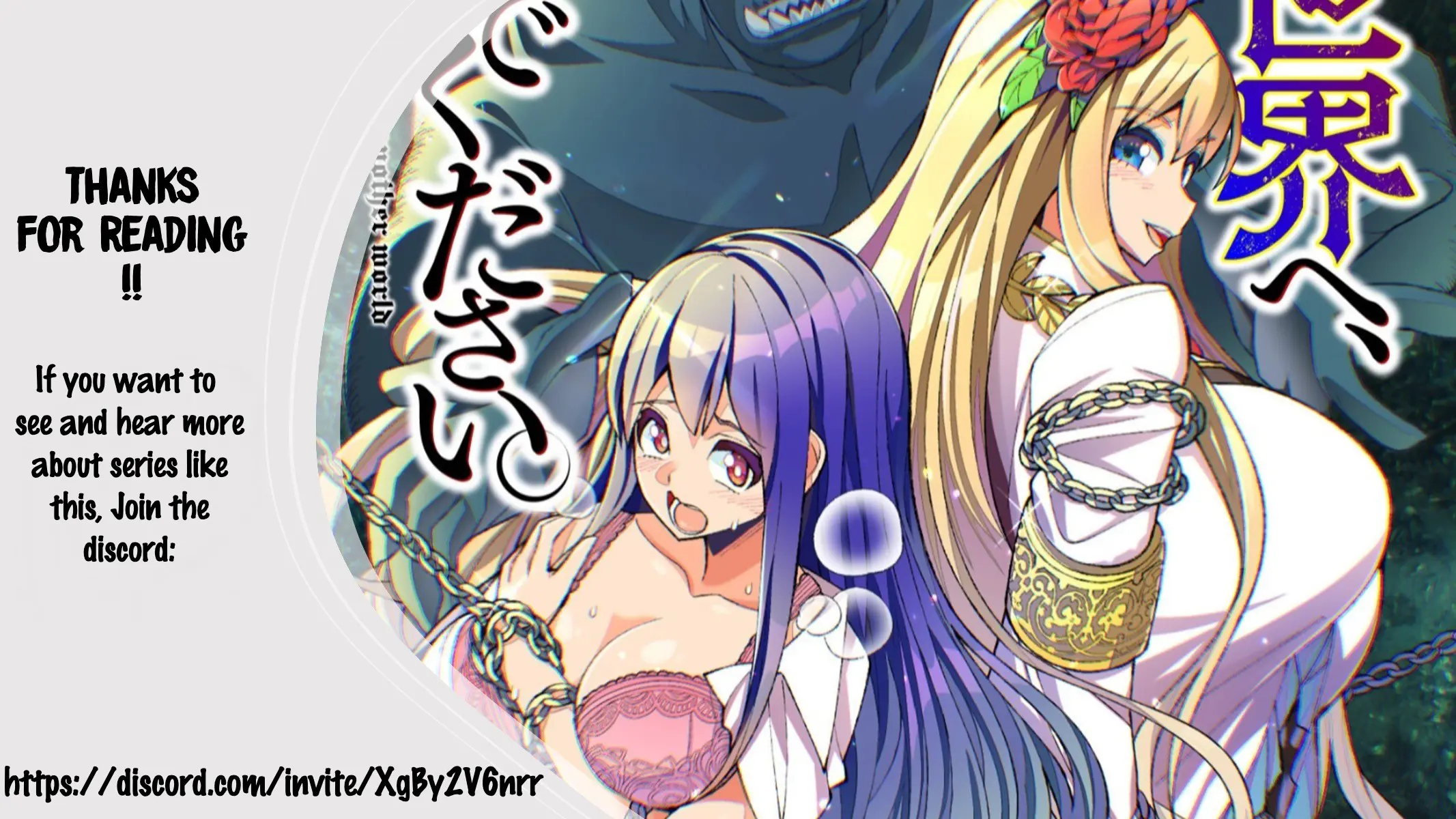 Welcome To Another World, Now Then, Please Die Chapter 9 - page 34