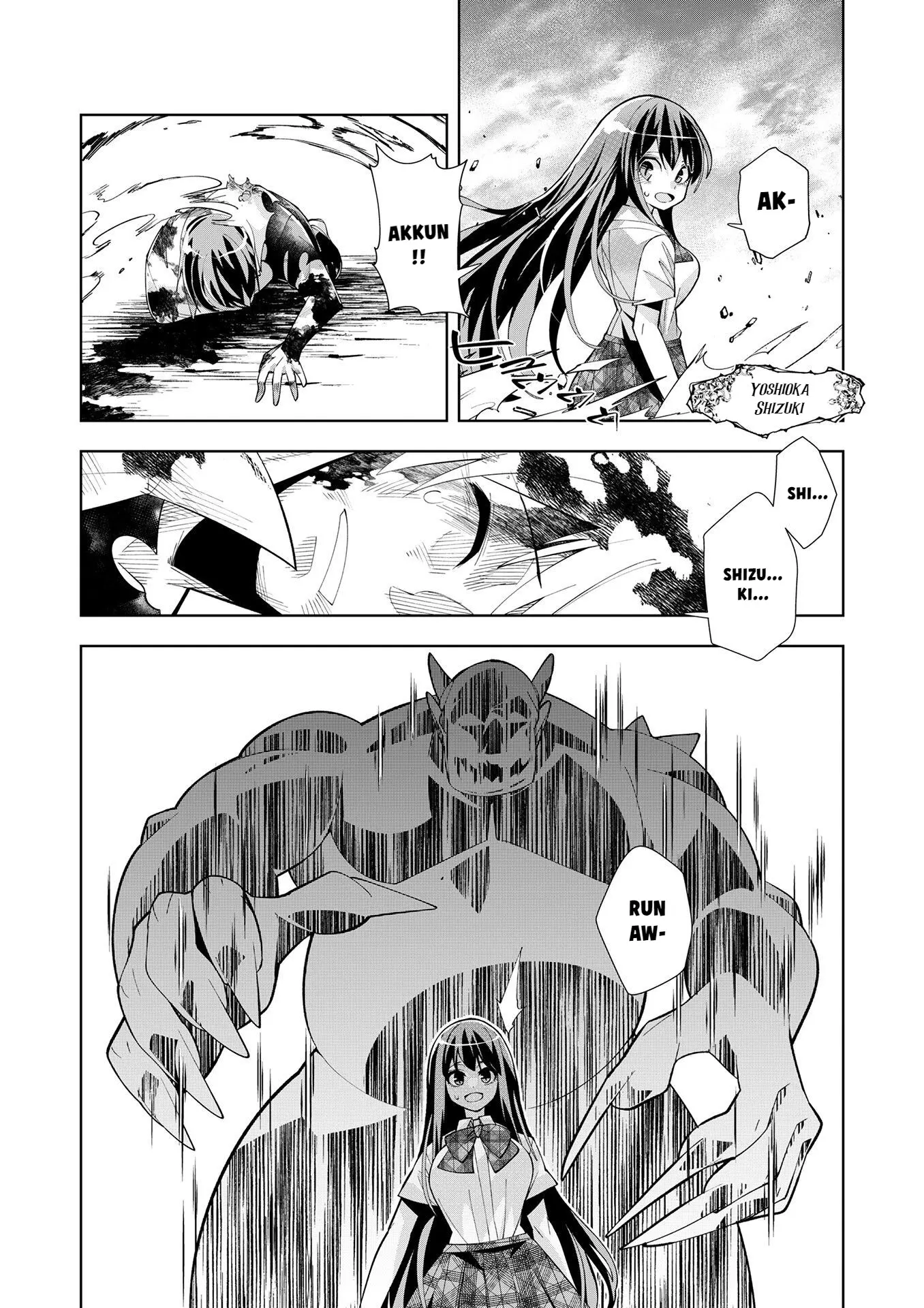 Welcome To Another World, Now Then, Please Die Chapter 9 - page 4