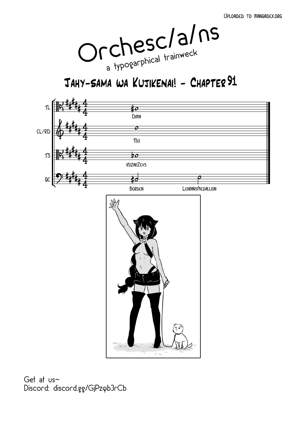 Jahy-Sama Wa Kujikenai! Chapter 91 - page 17