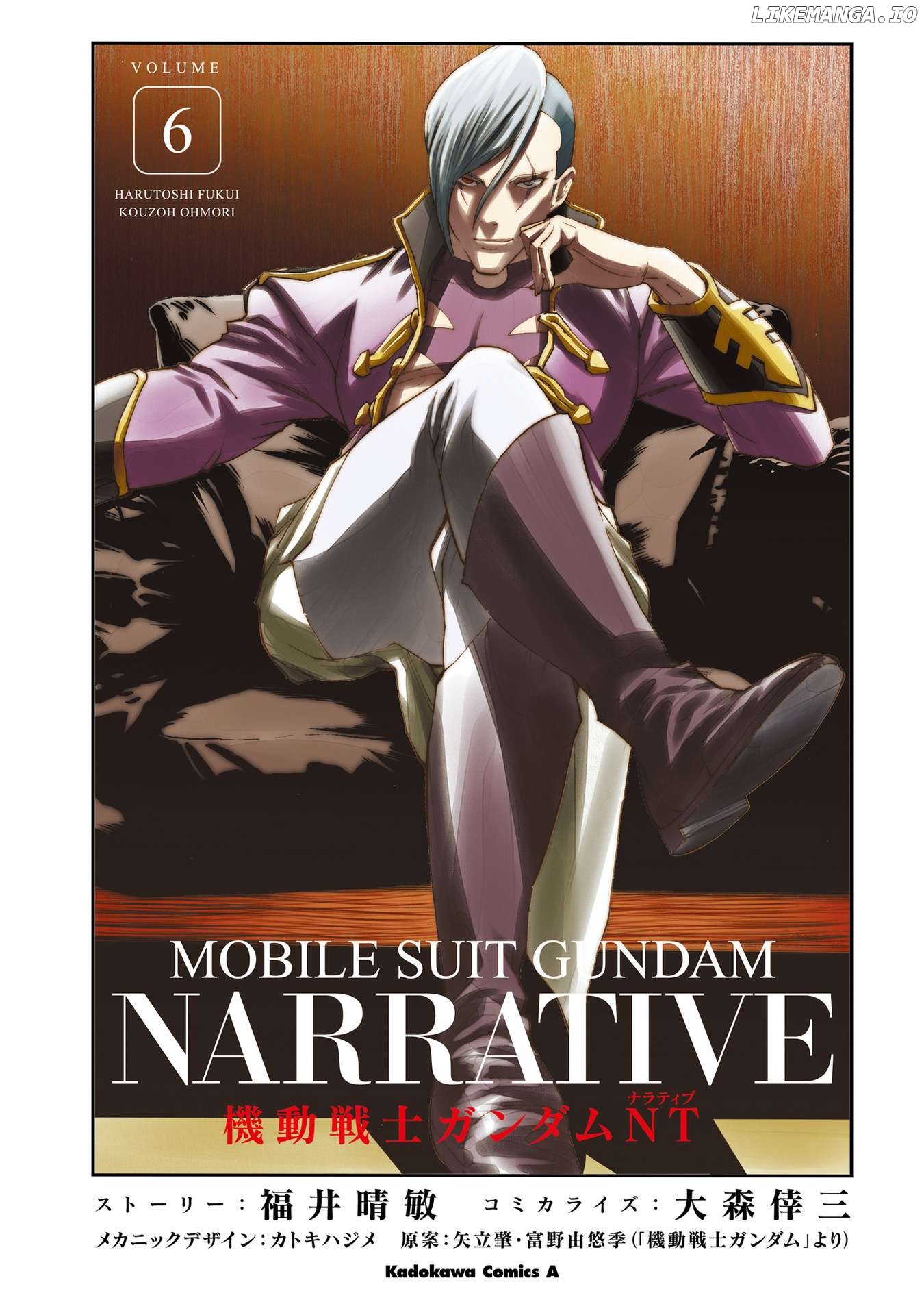 Kidou Senshi Gundam NT (Narrative) Chapter 21 - page 2