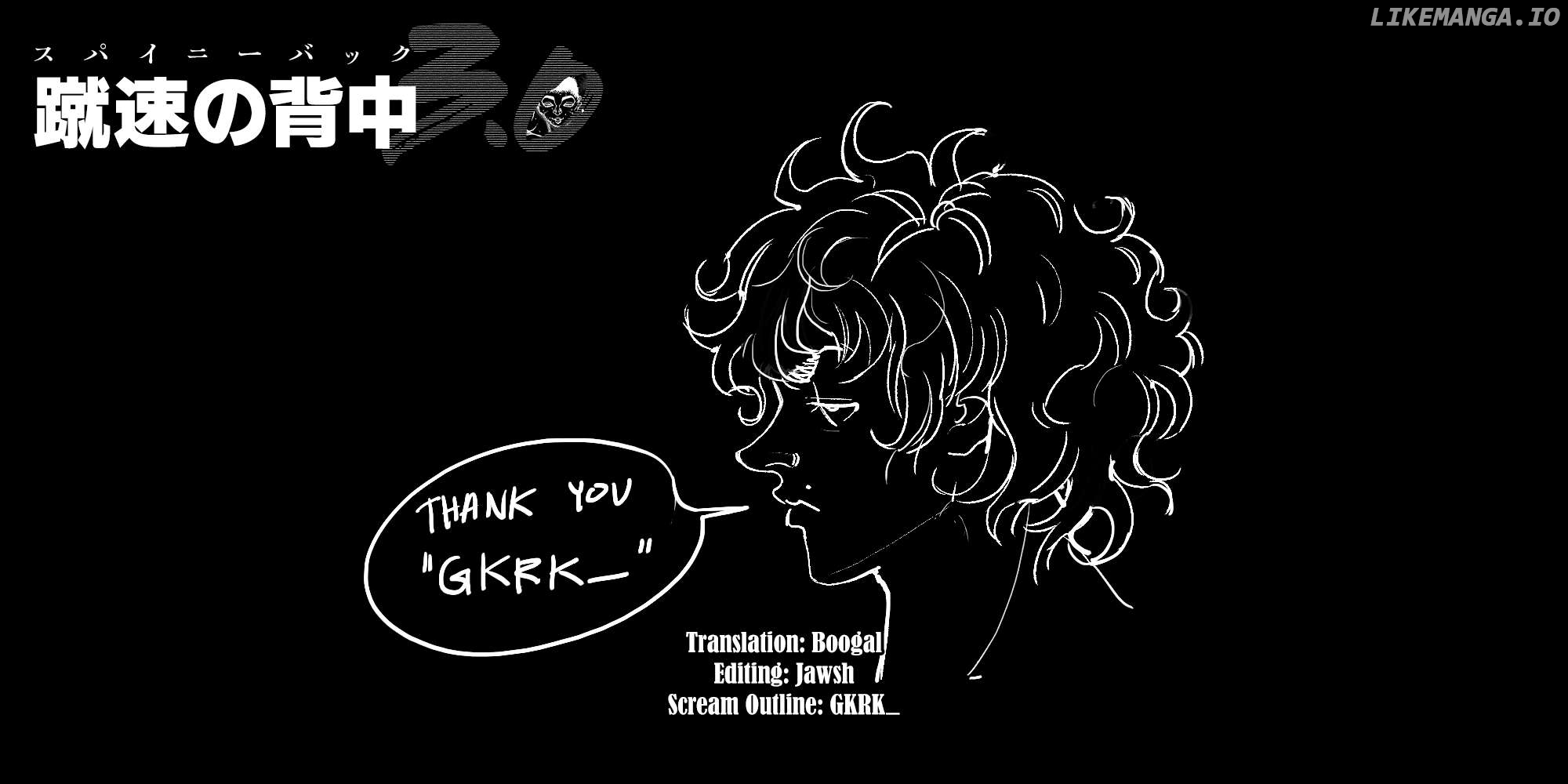 Baki Rahen Chapter 32 - page 21