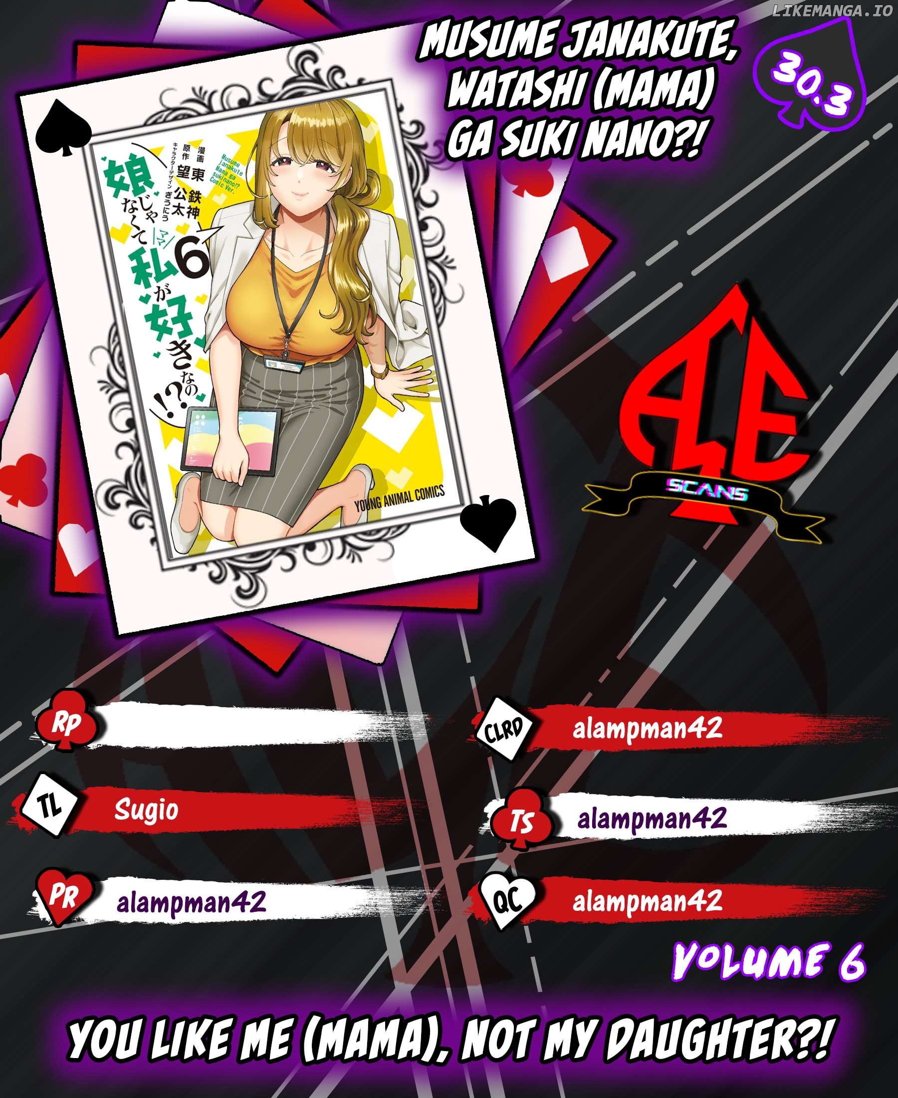Musume Janakute, Watashi (Mama) ga Suki Nano!? Chapter 30.3 - page 1